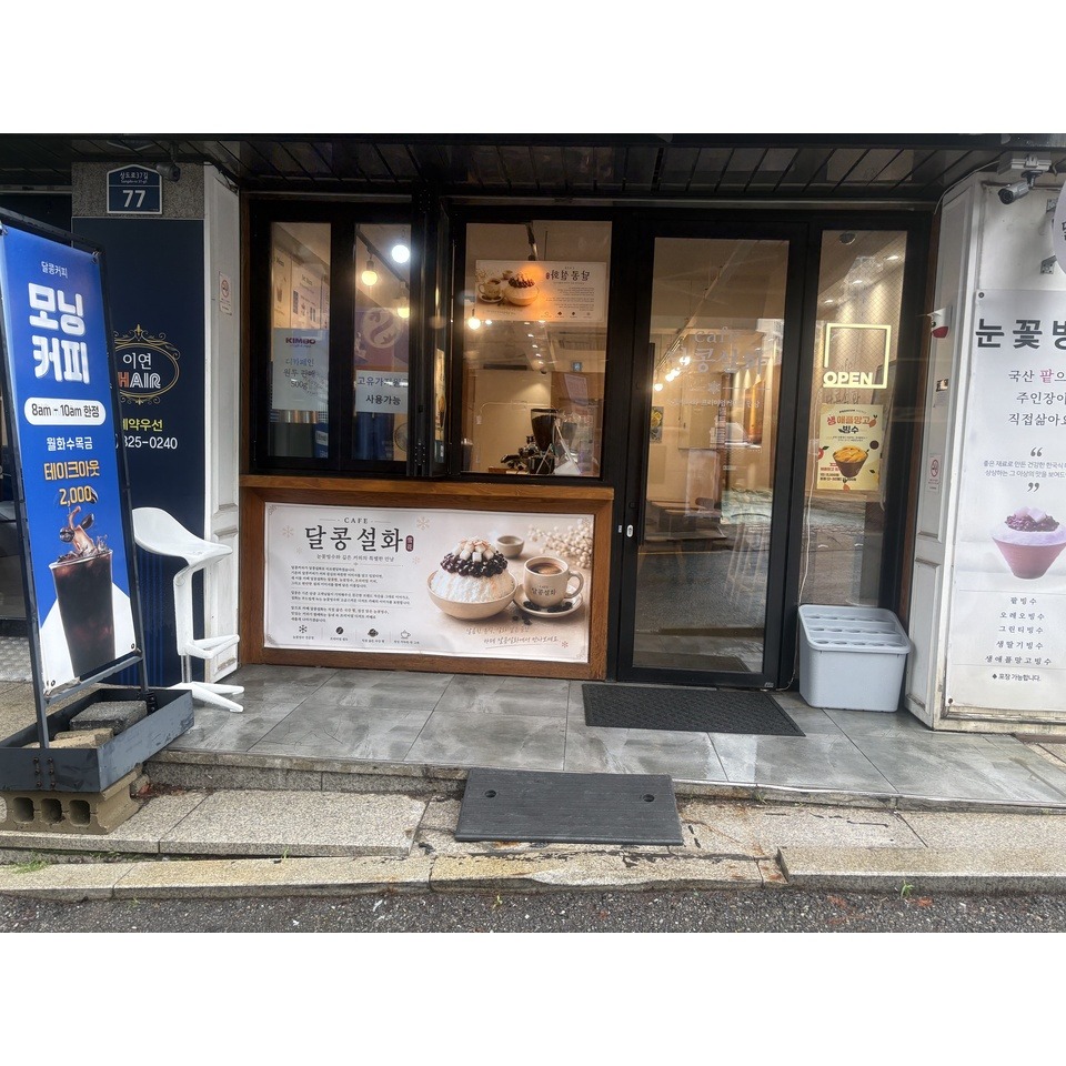 2번째 이미지