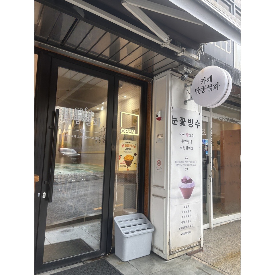 3번째 이미지