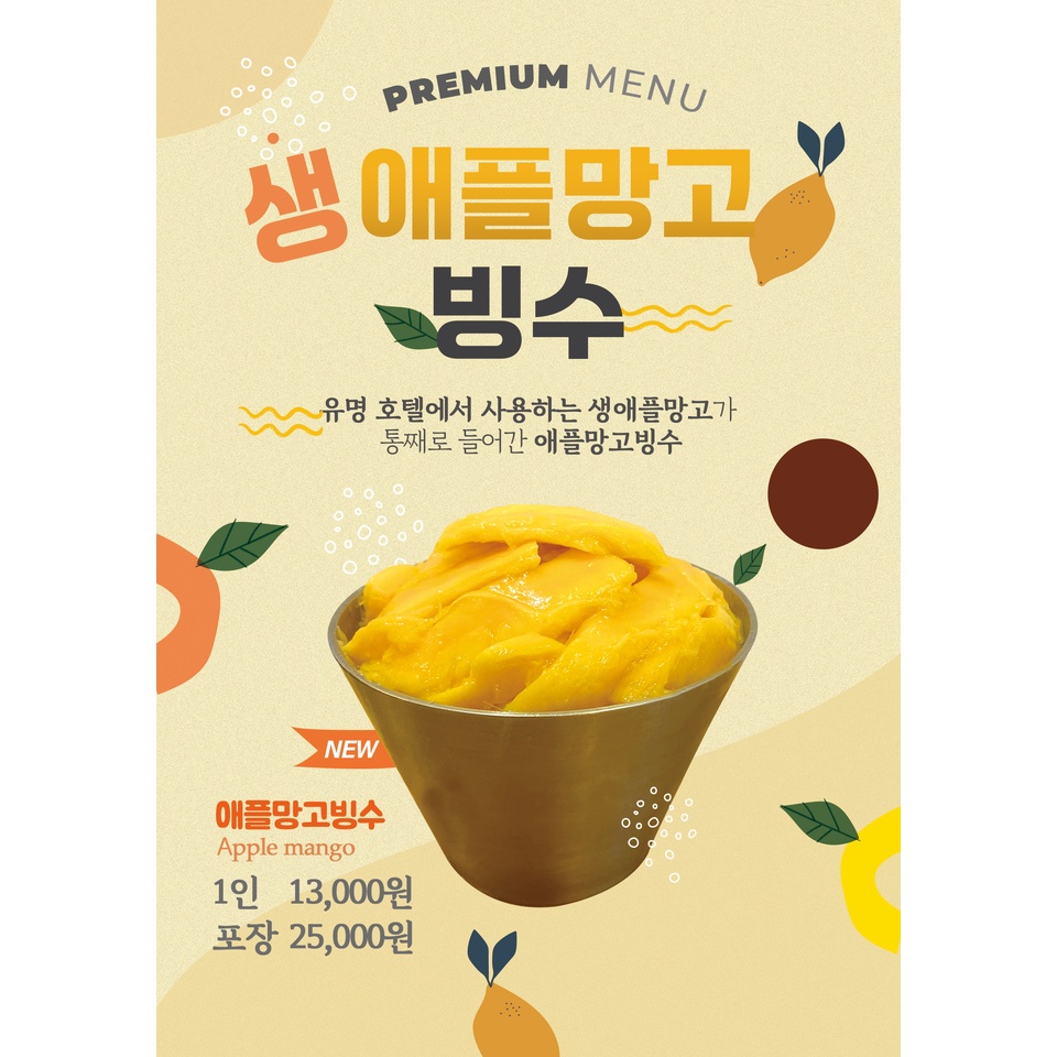 메뉴 이미지