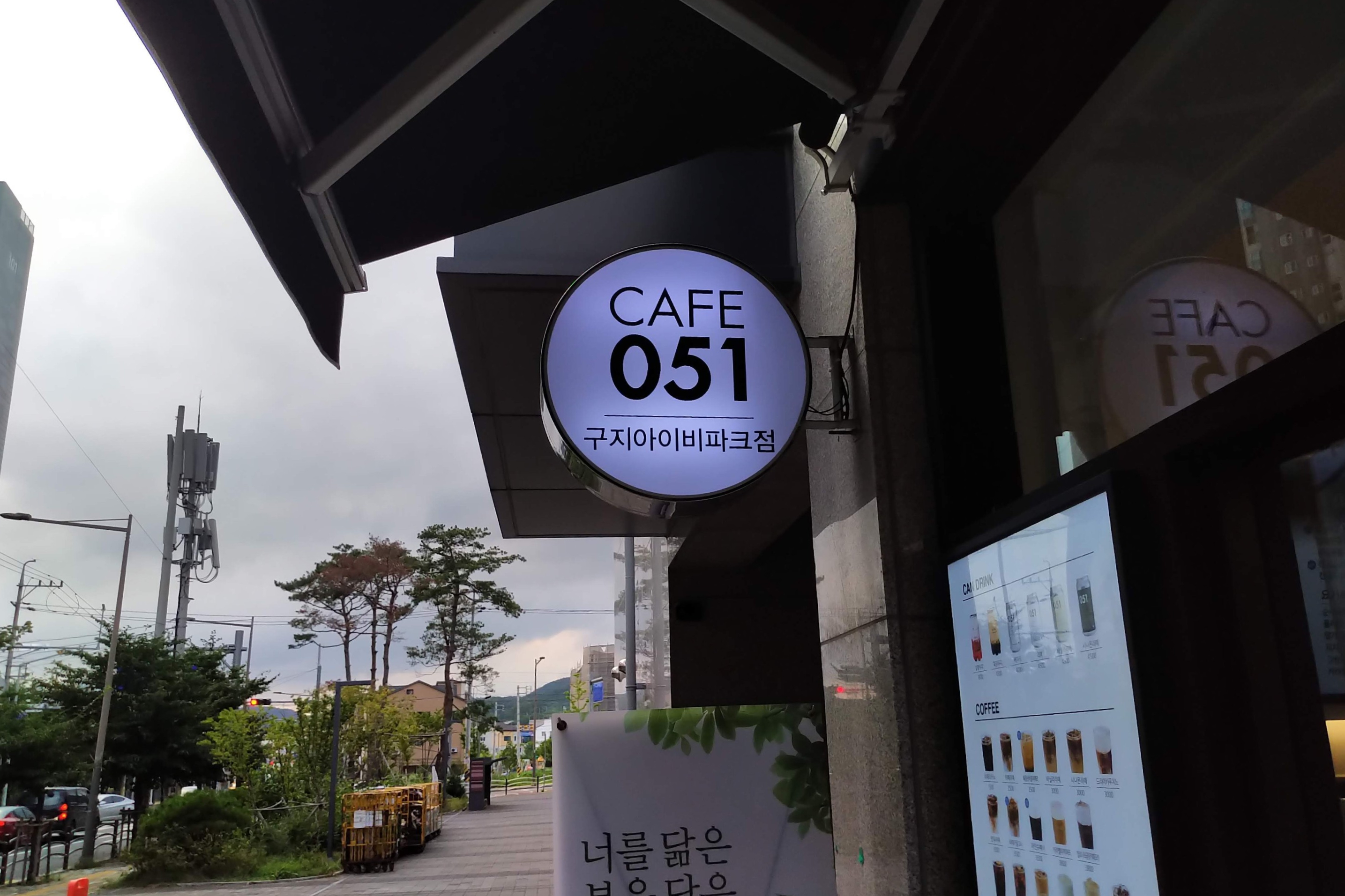 2번째 이미지
