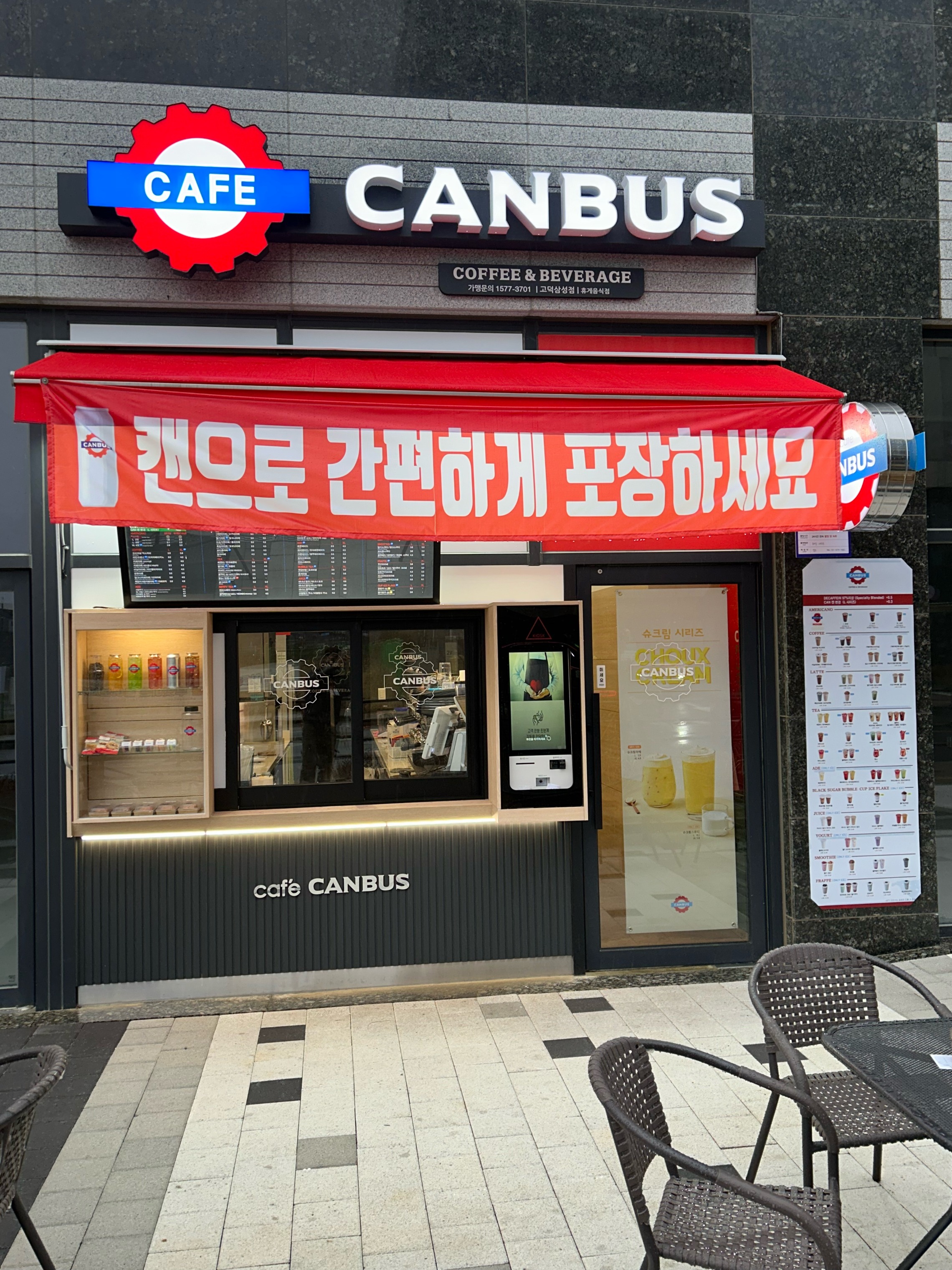 매장 이미지