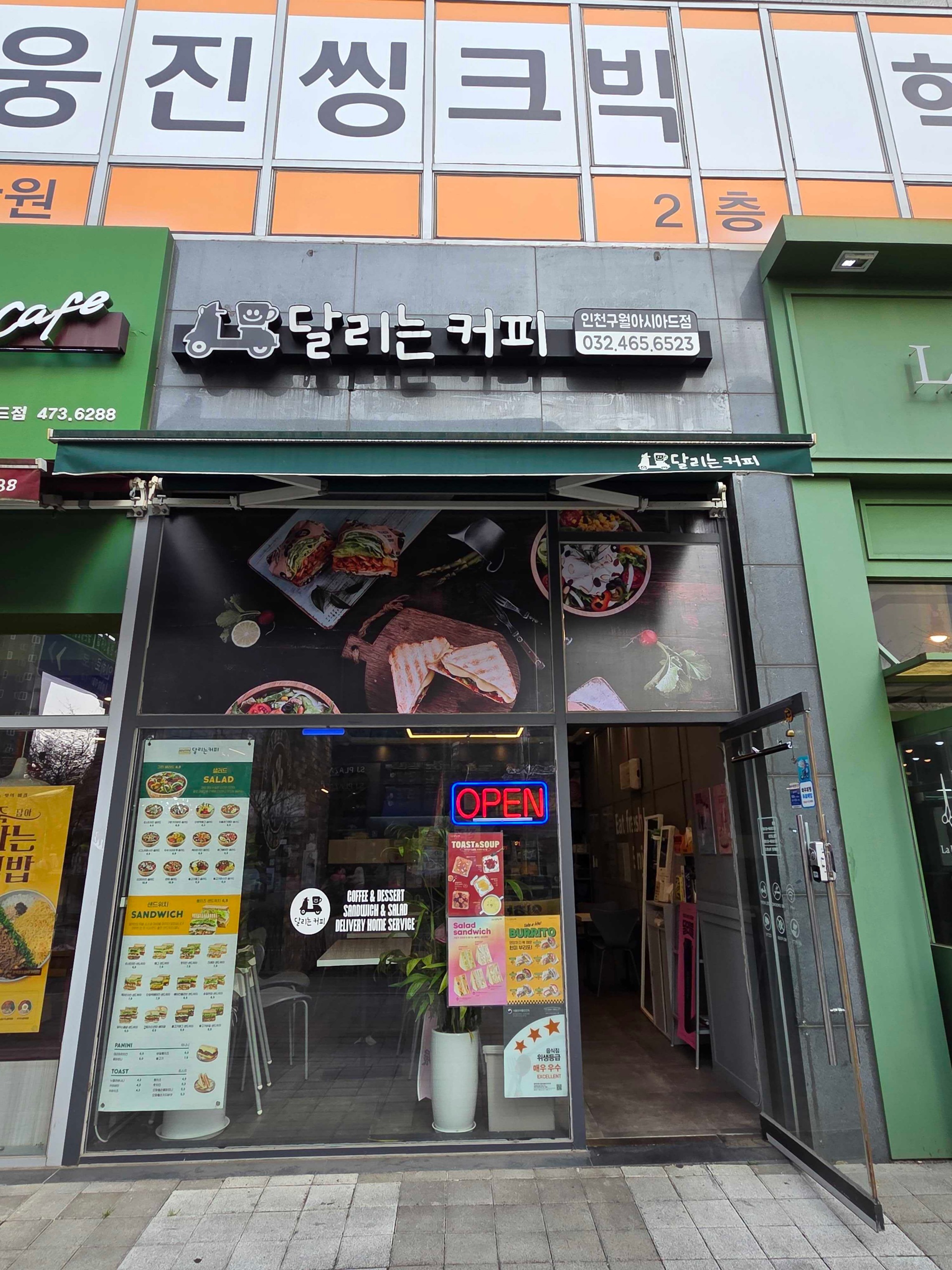 매장 이미지