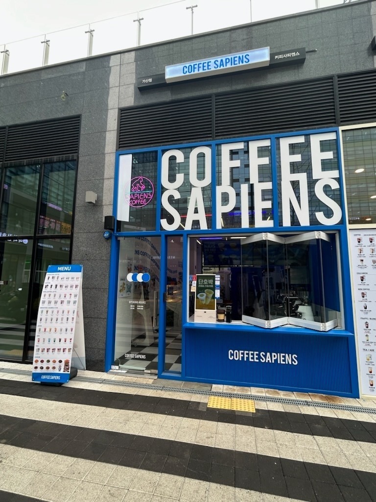 커피사피엔스 한라원앤원점