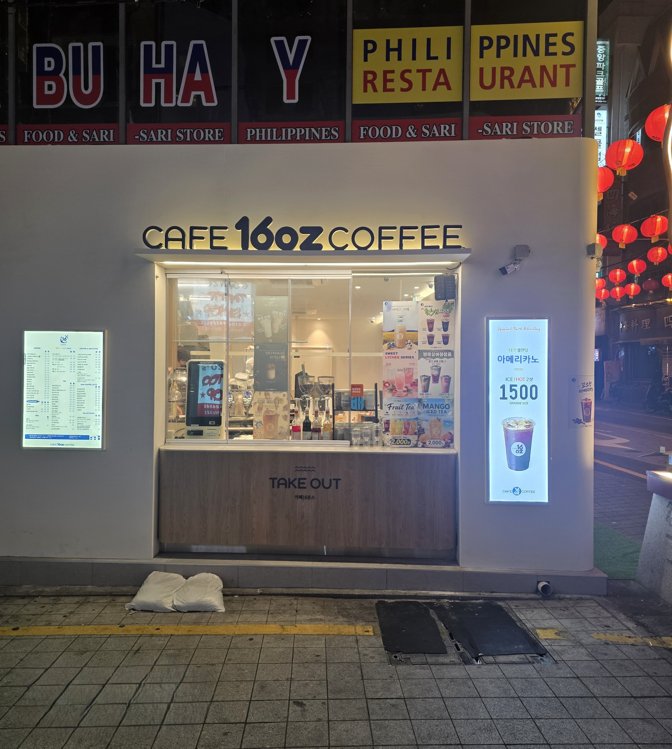 카페16온스 차이나타운점 매장 이미지