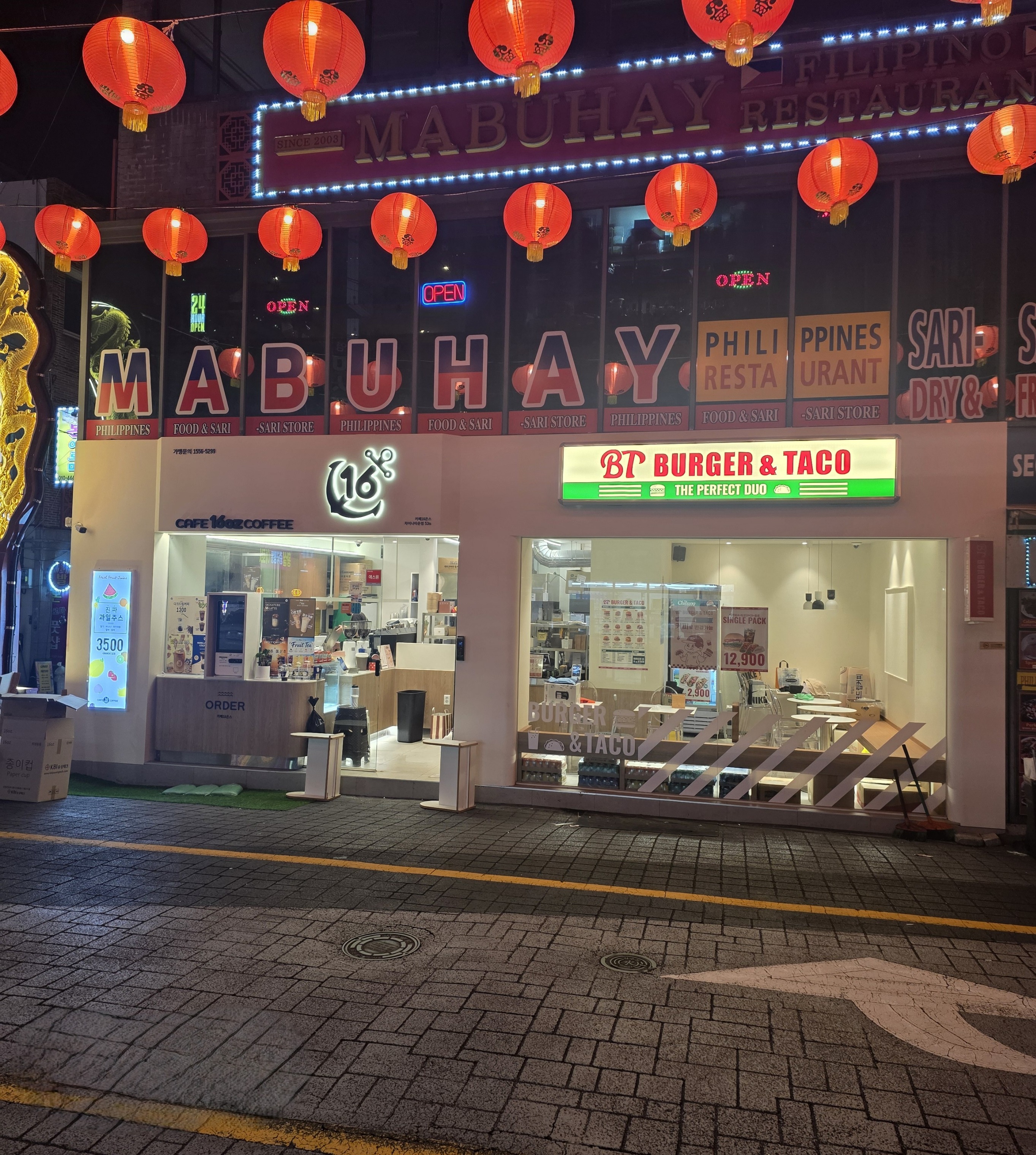 2번째 이미지