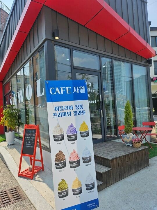 2번째 이미지