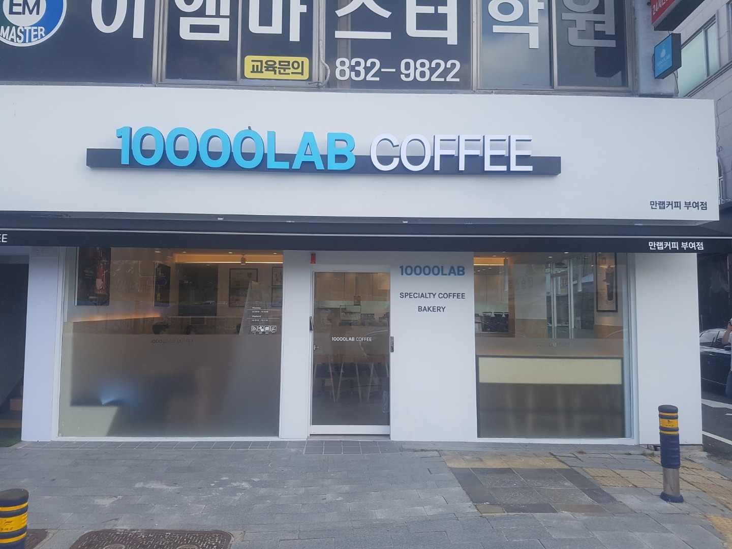 2번째 이미지