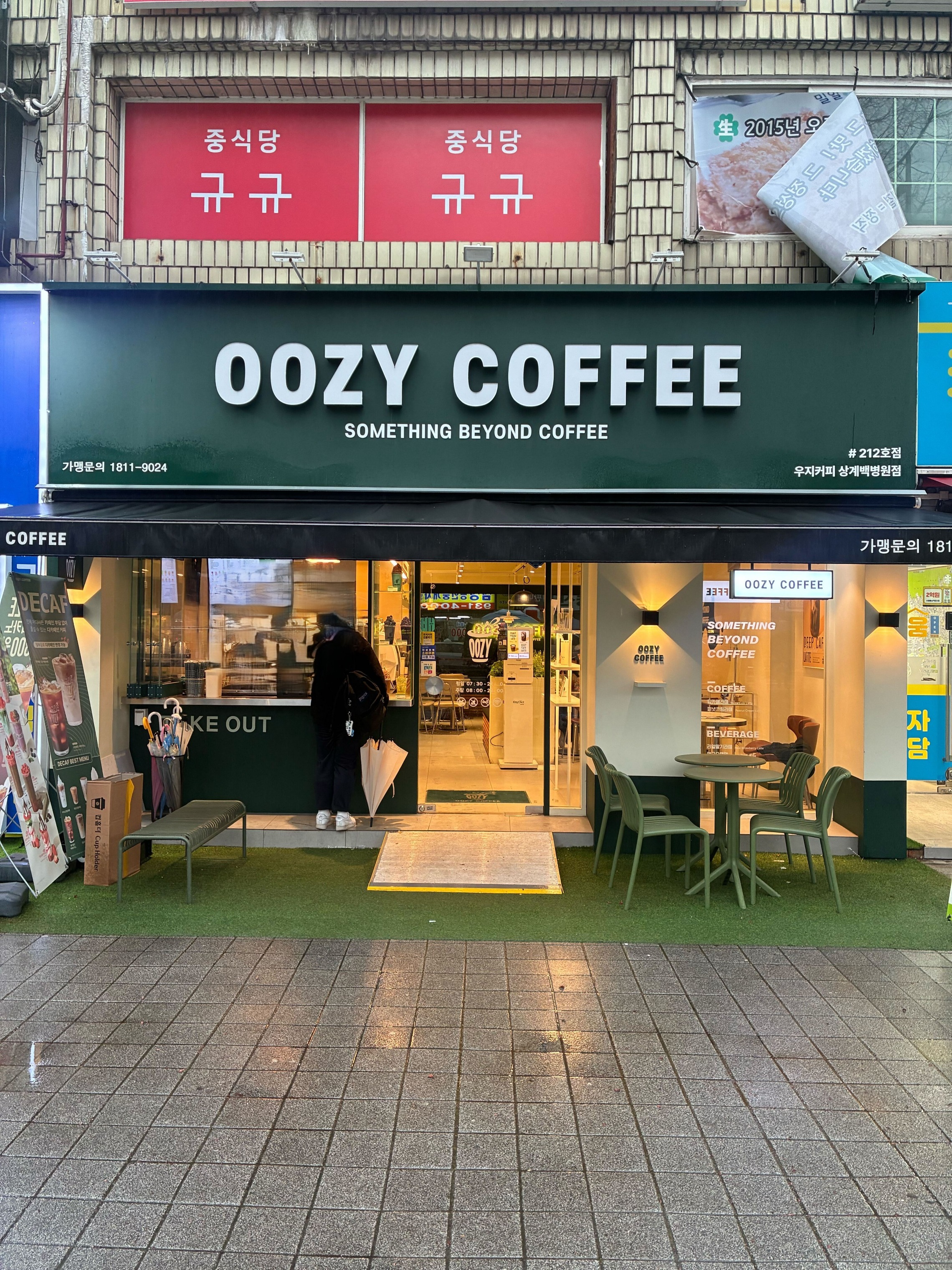매장 이미지