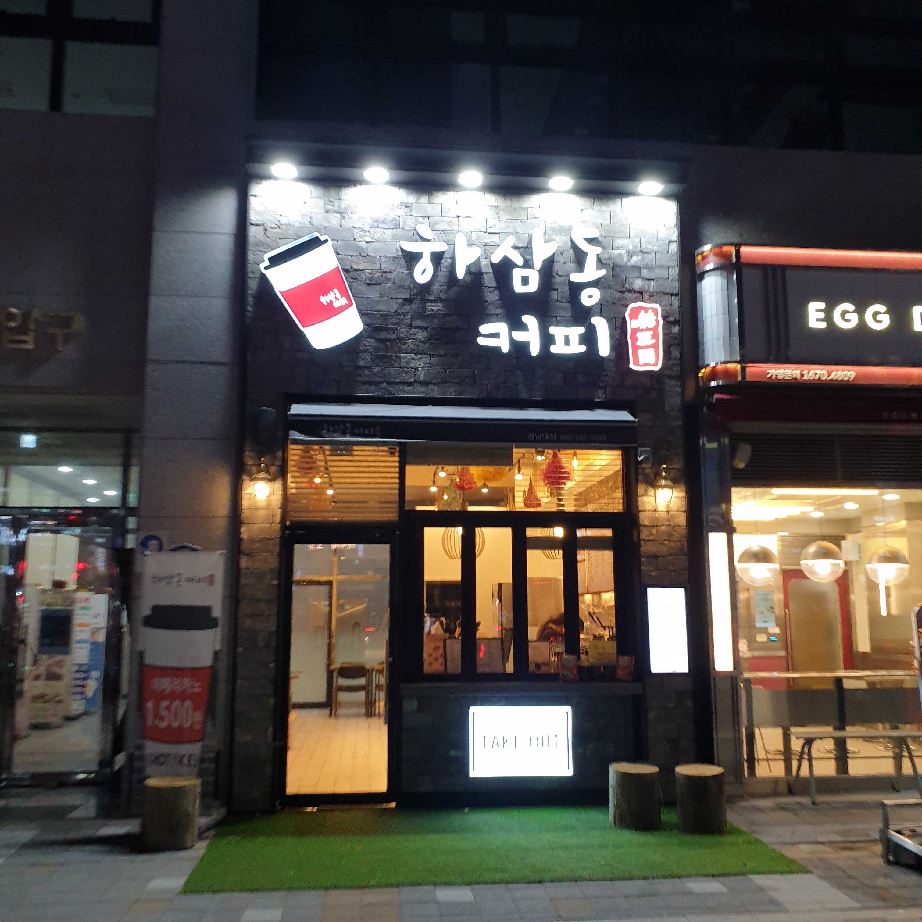 매장 이미지