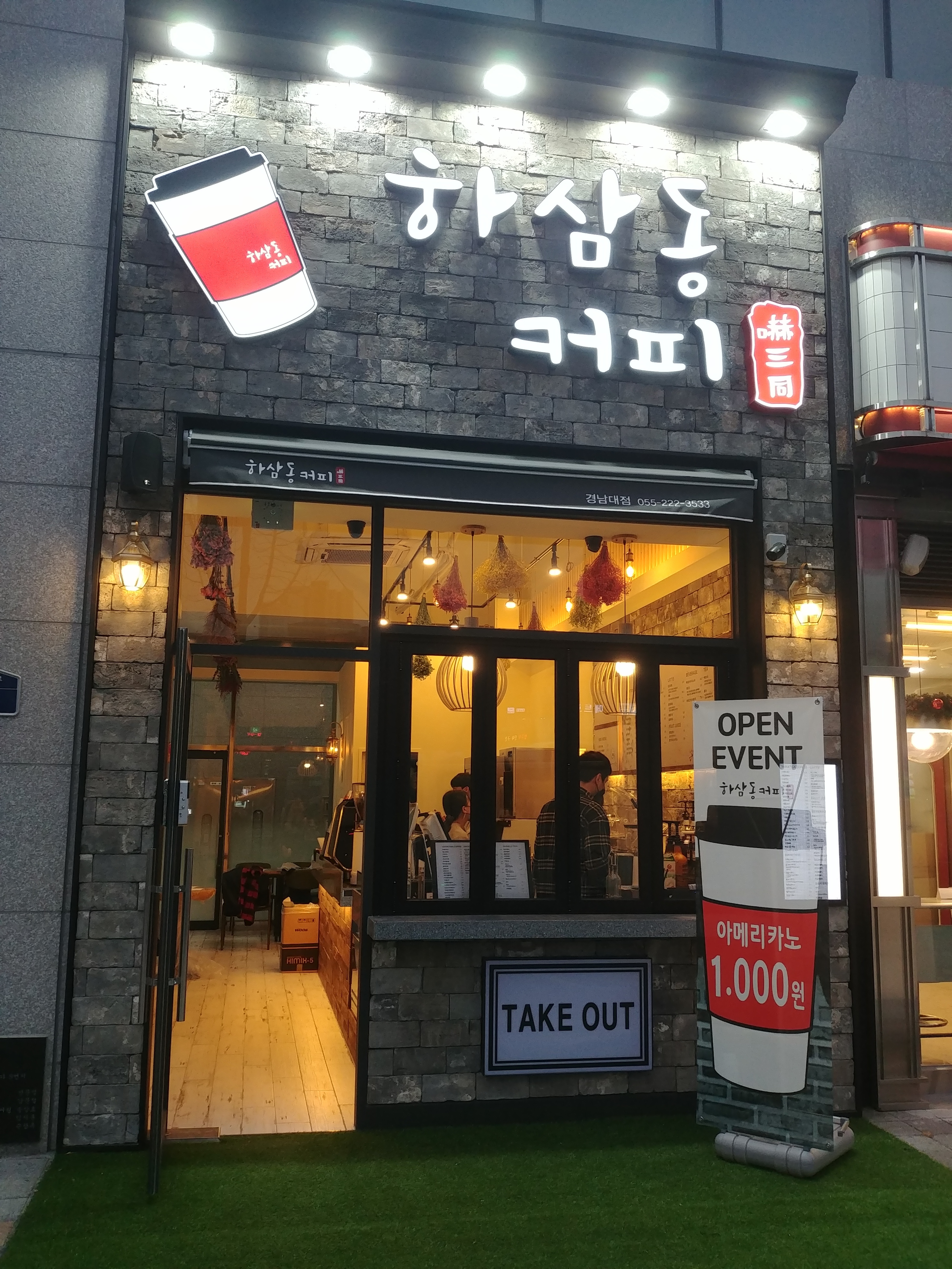 2번째 이미지