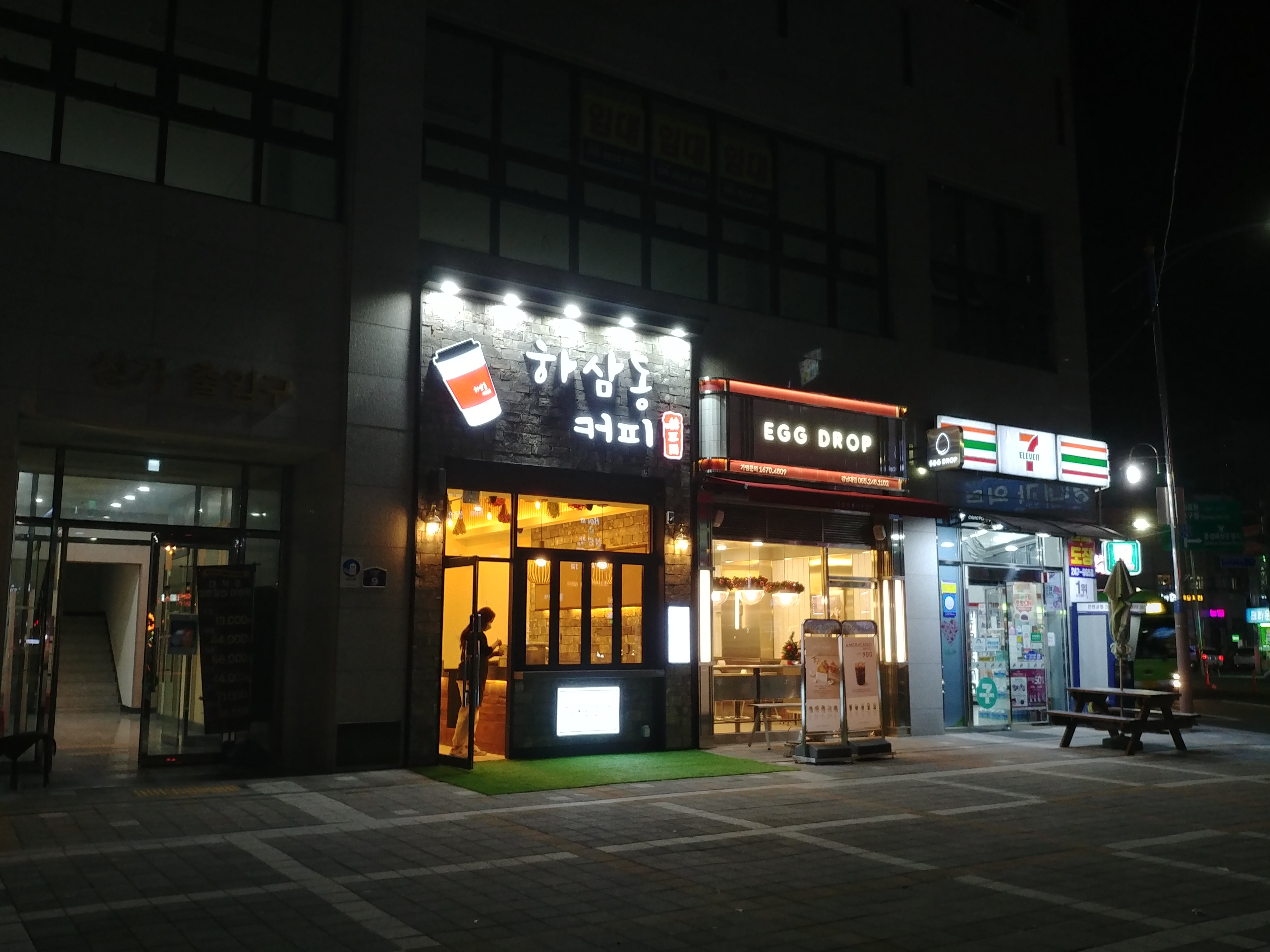 3번째 이미지