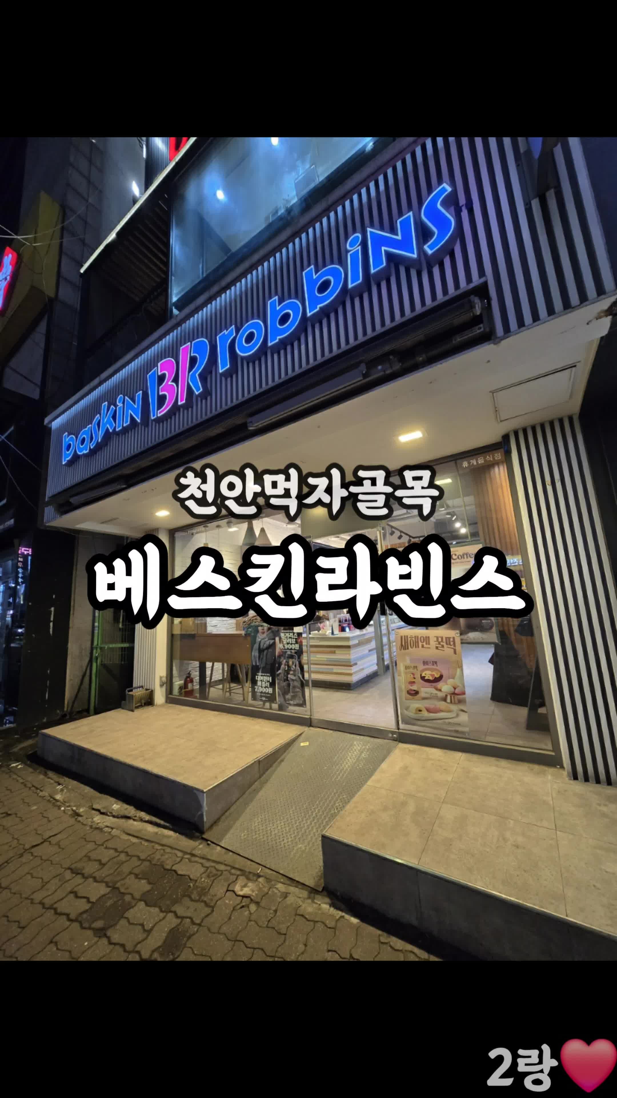 2번째 이미지