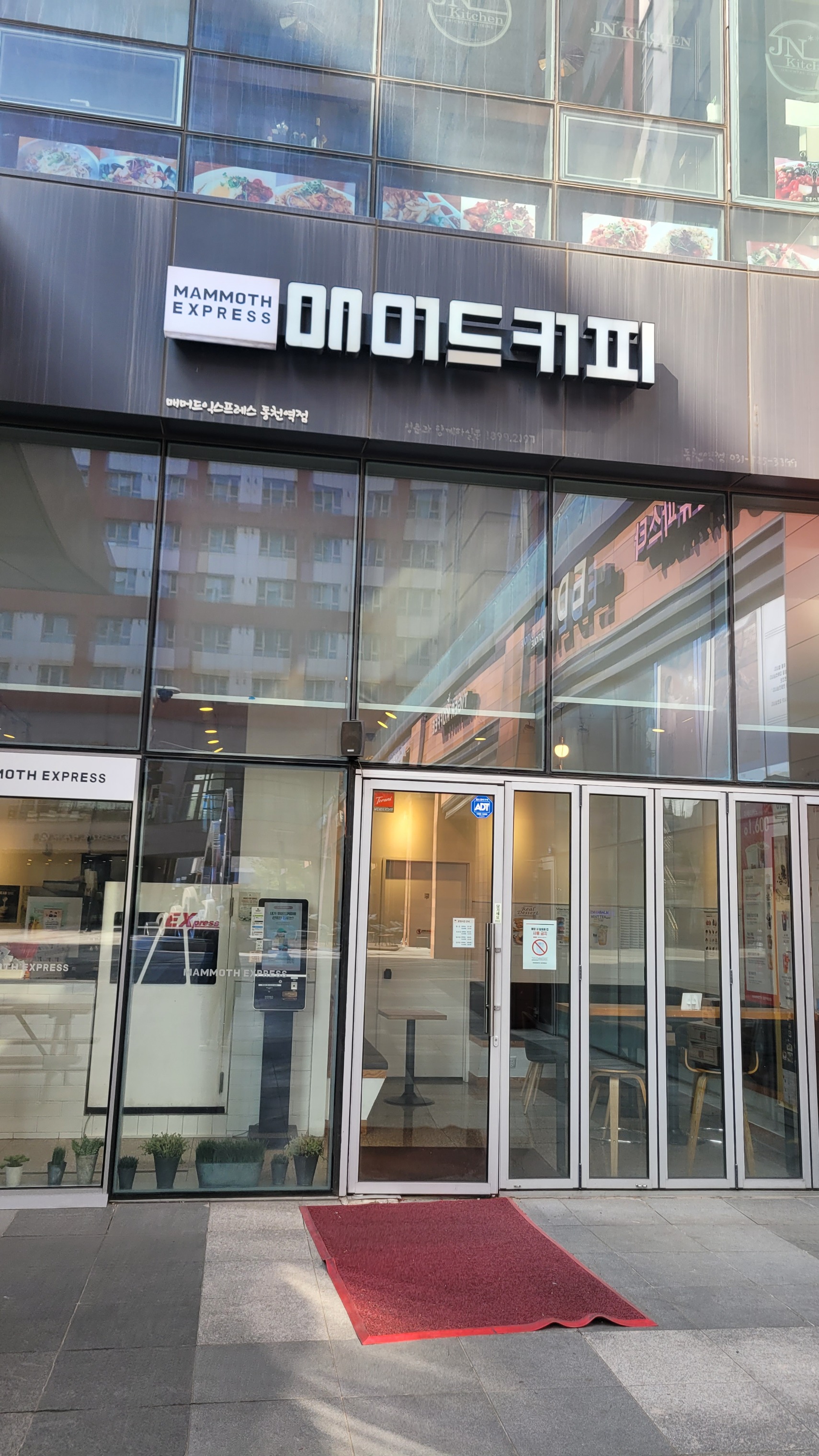 매장 이미지