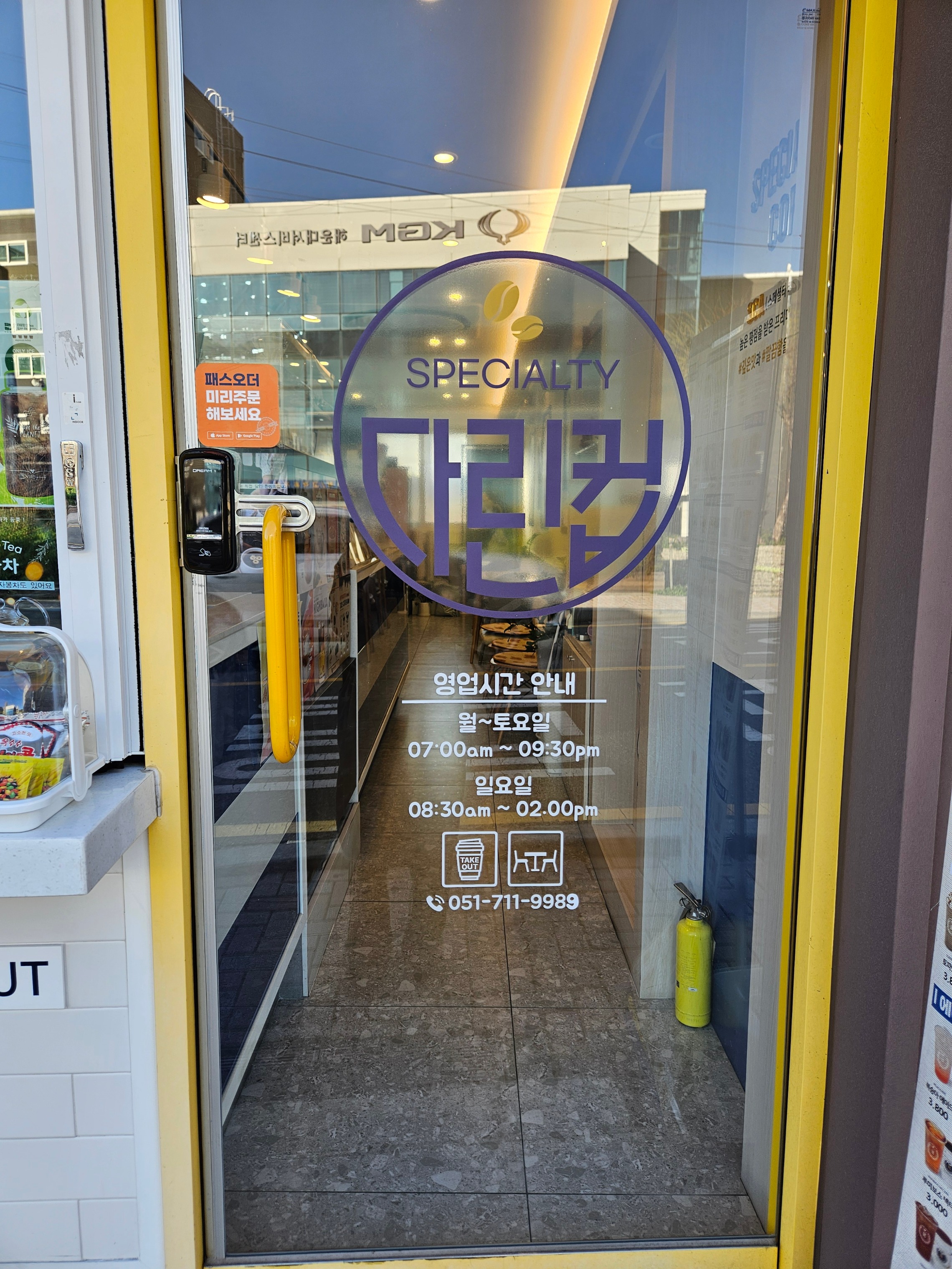2번째 이미지