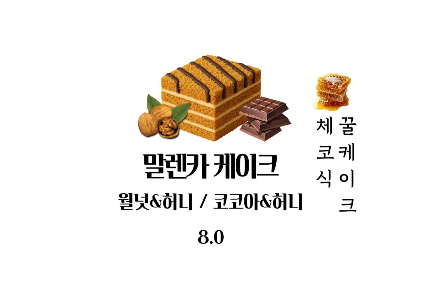 메뉴 이미지