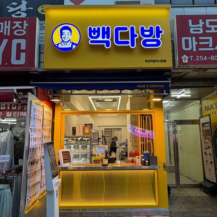 매장 이미지