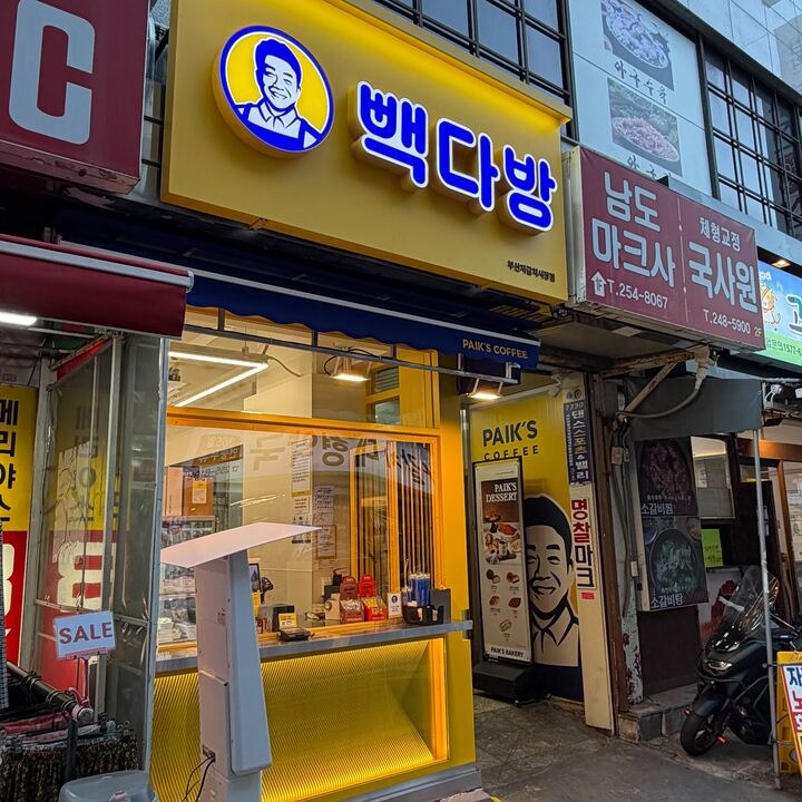 2번째 이미지