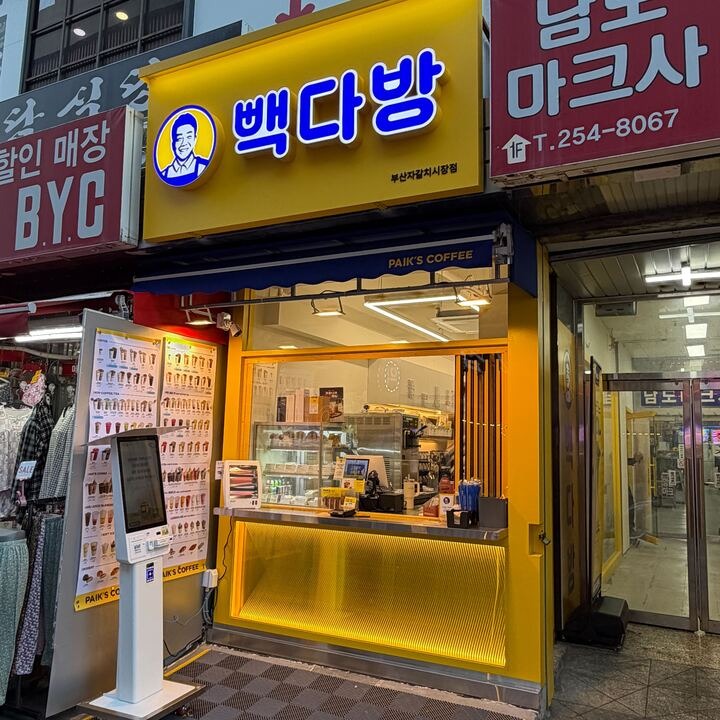 3번째 이미지