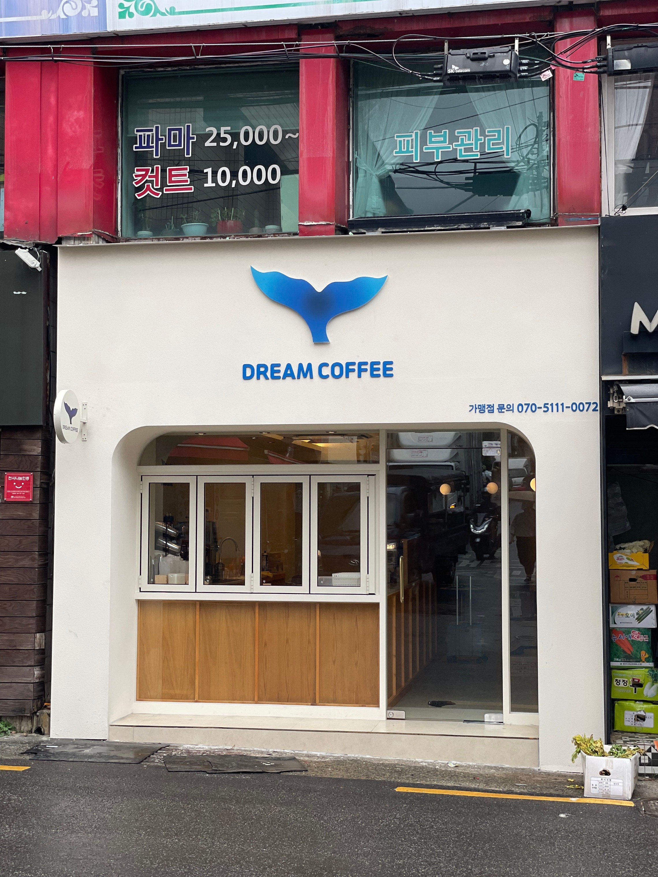 매장 이미지