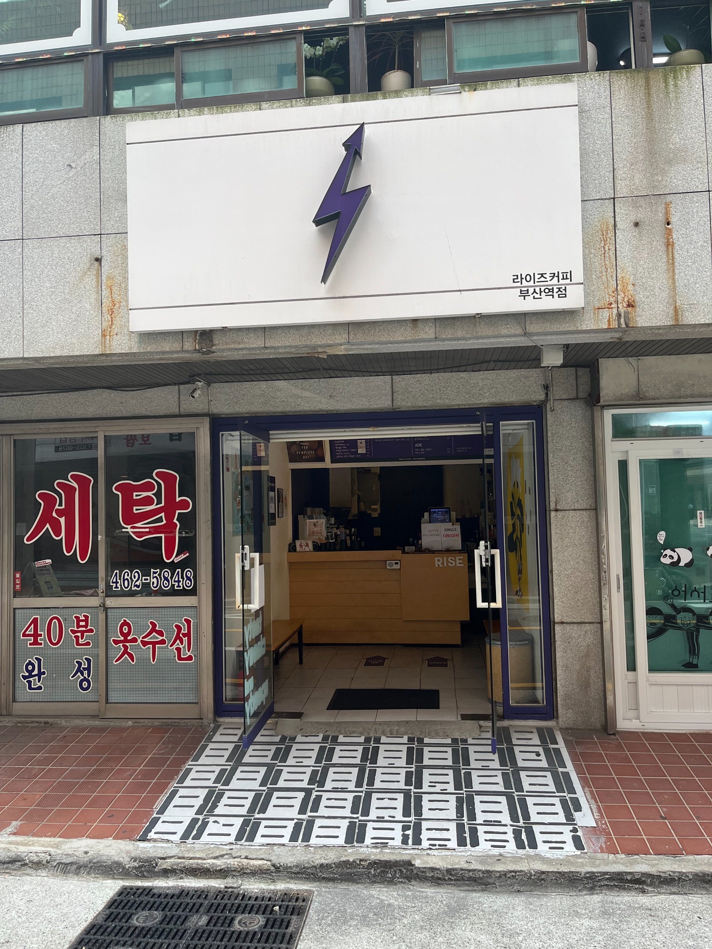 2번째 이미지