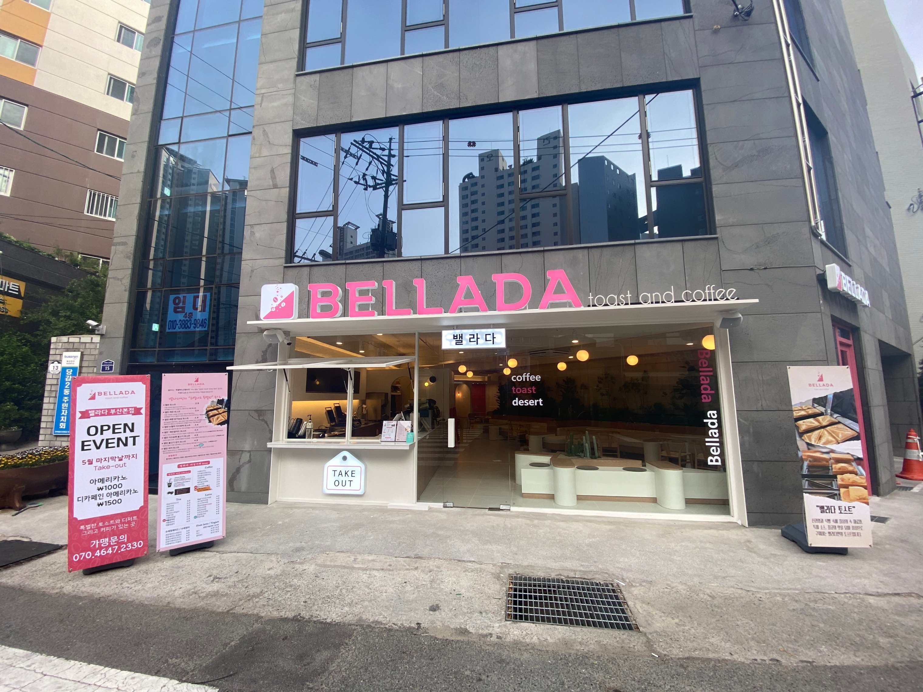 매장 이미지