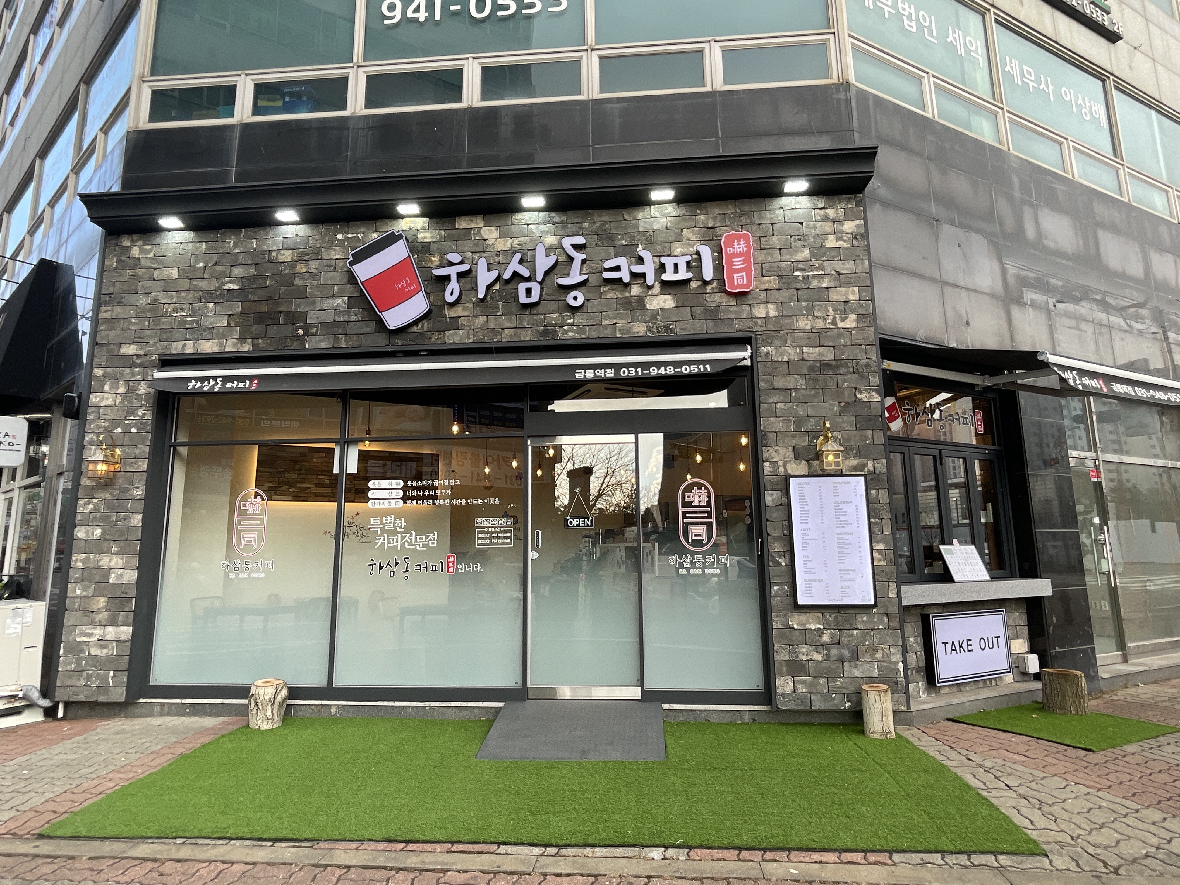 매장 이미지