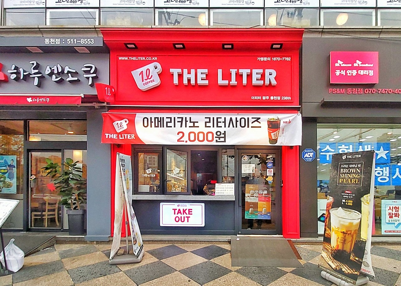 매장 이미지