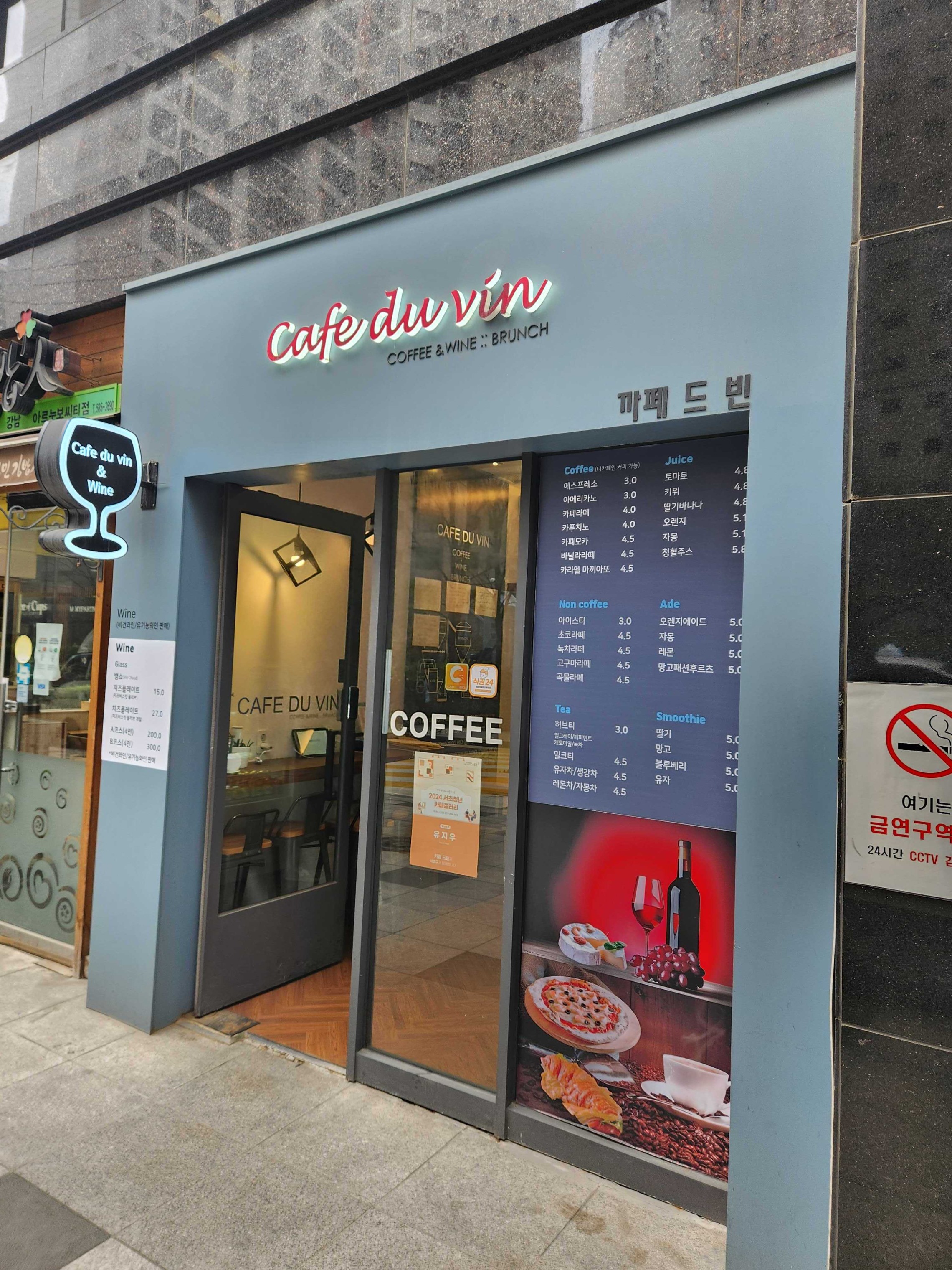 2번째 이미지