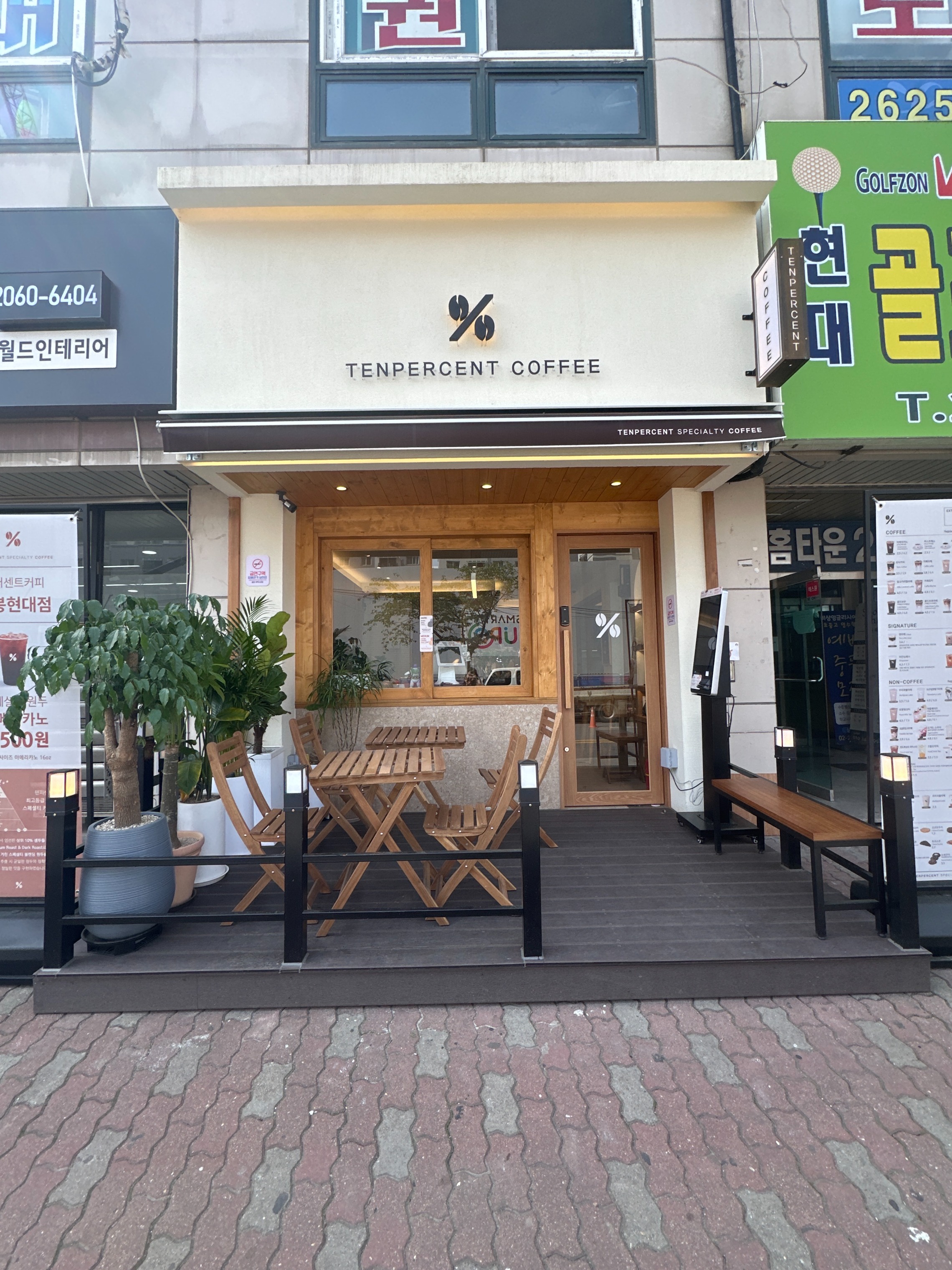 매장 이미지