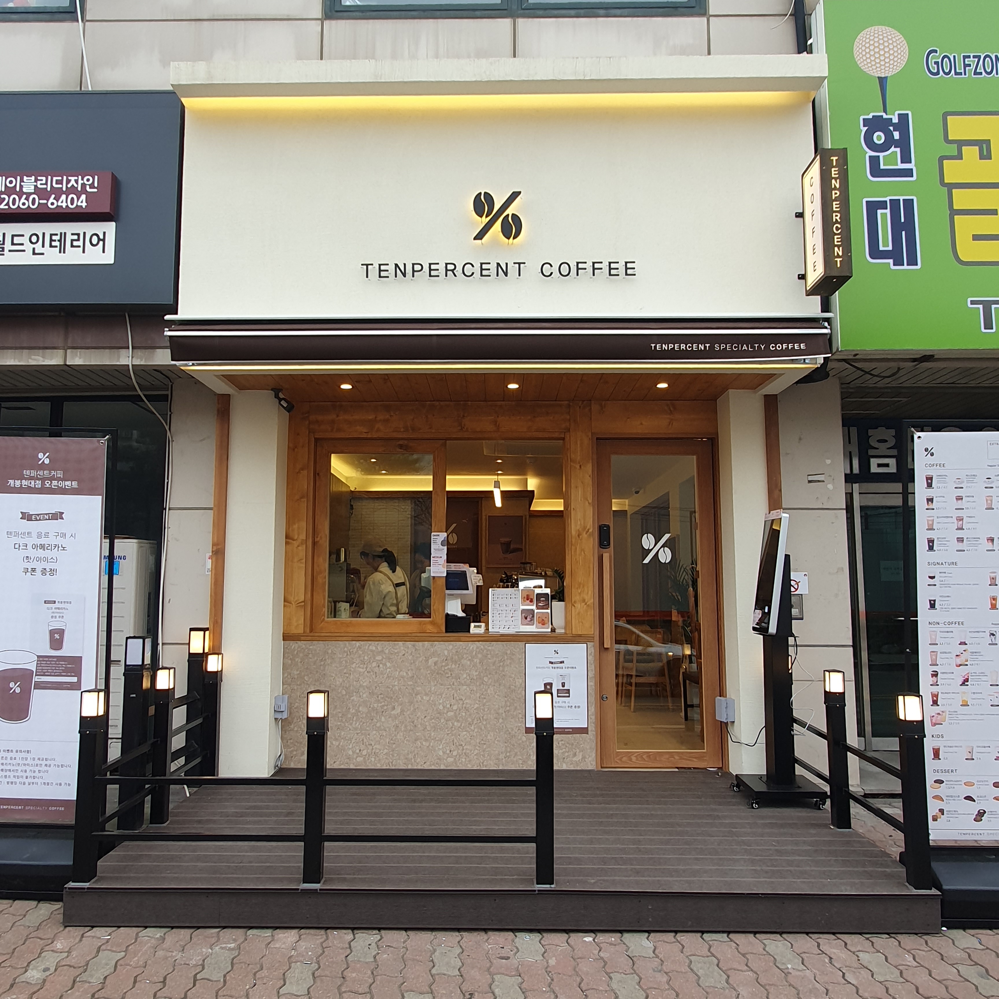2번째 이미지