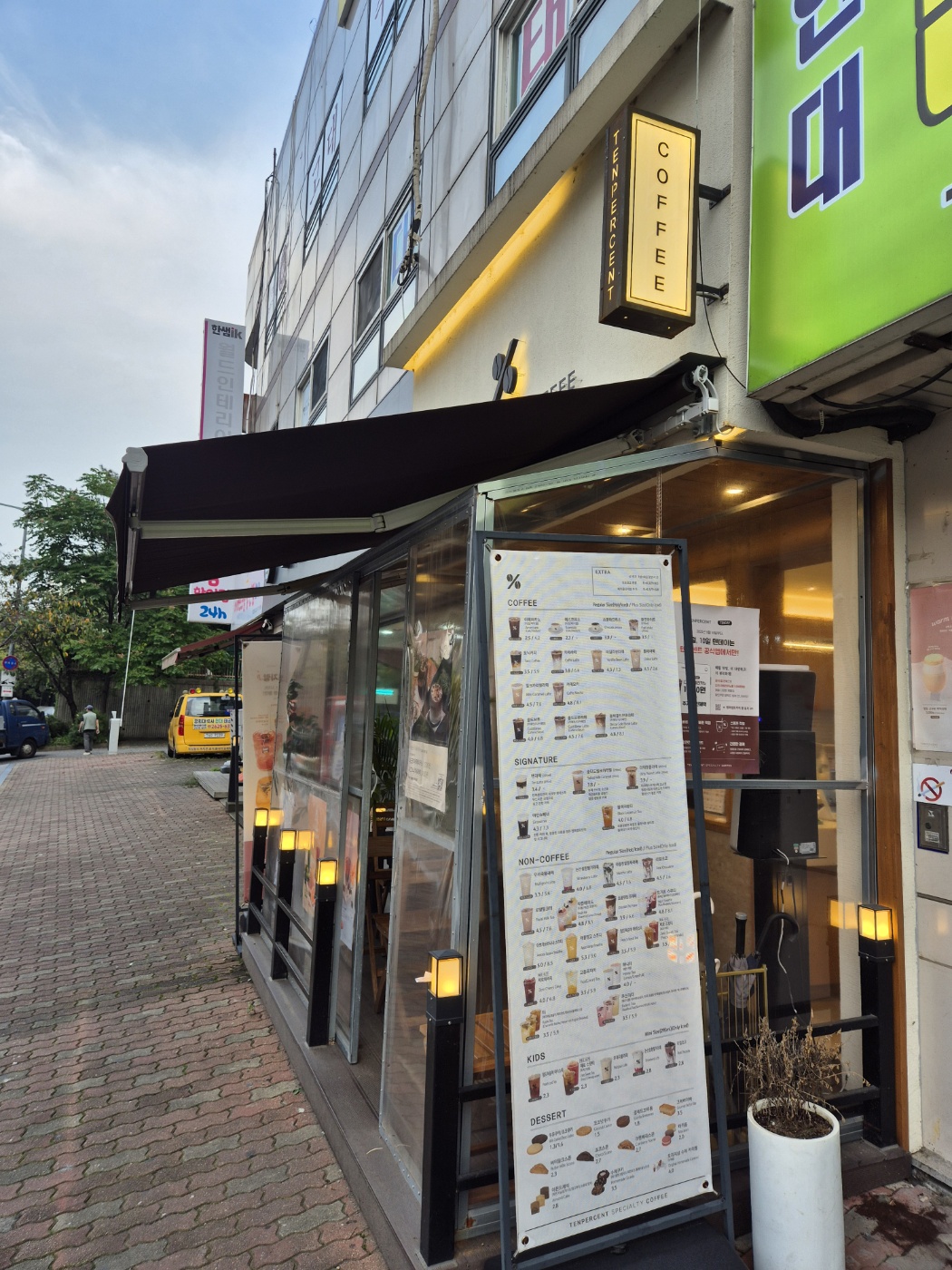 4번째 이미지