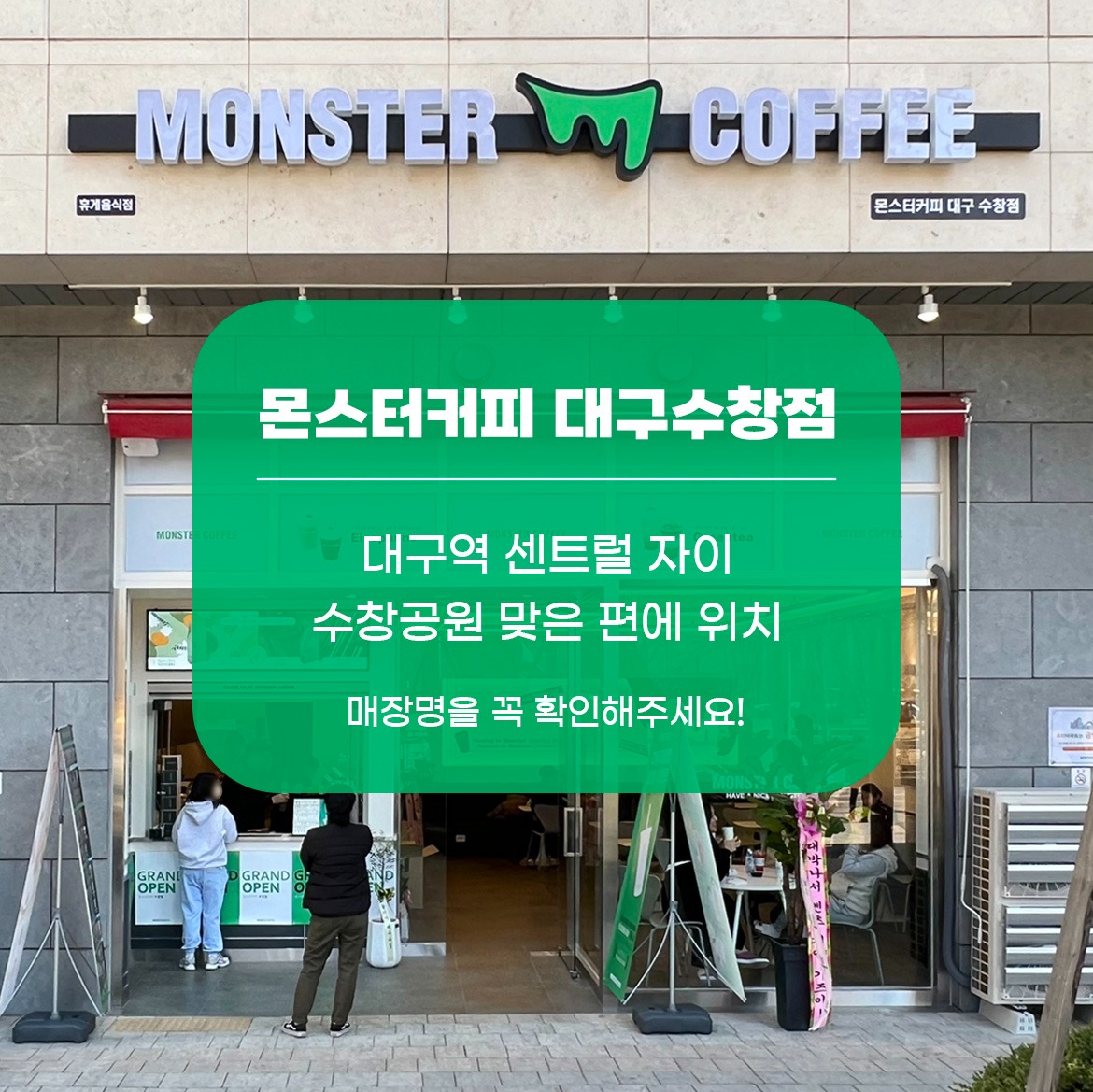 매장 이미지