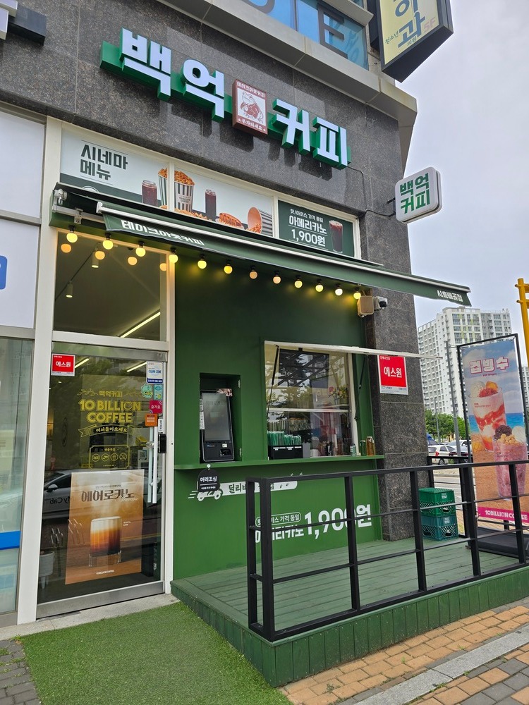 백억커피 시흥배곧점 매장 이미지
