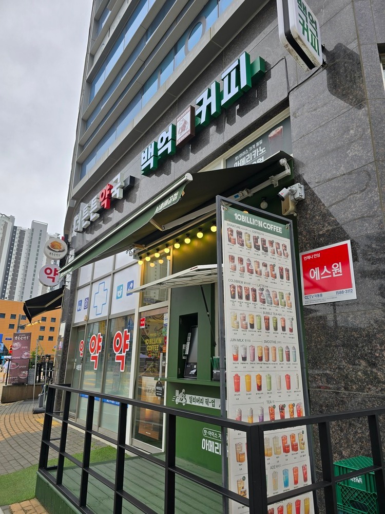 2번째 이미지