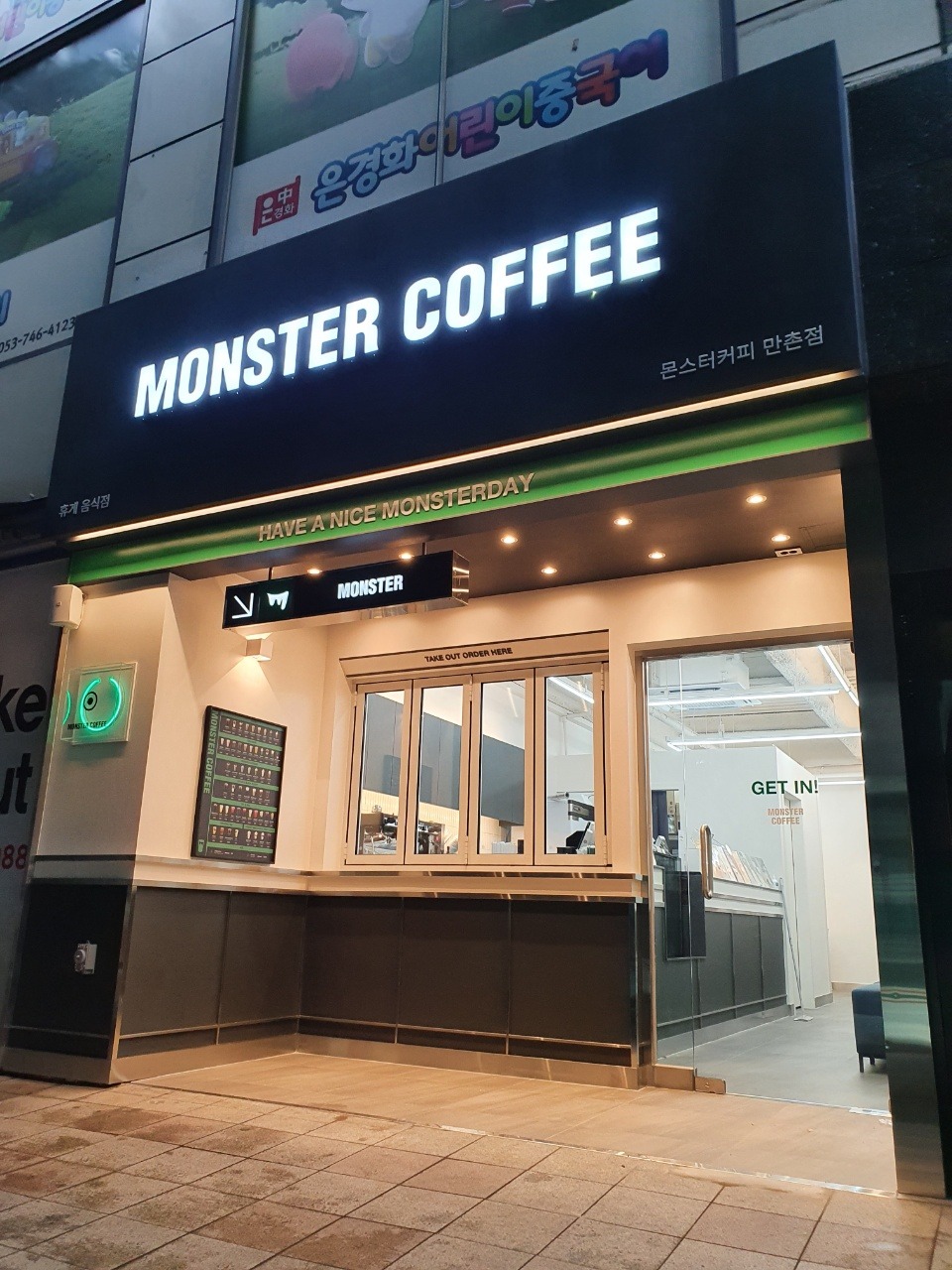 매장 이미지