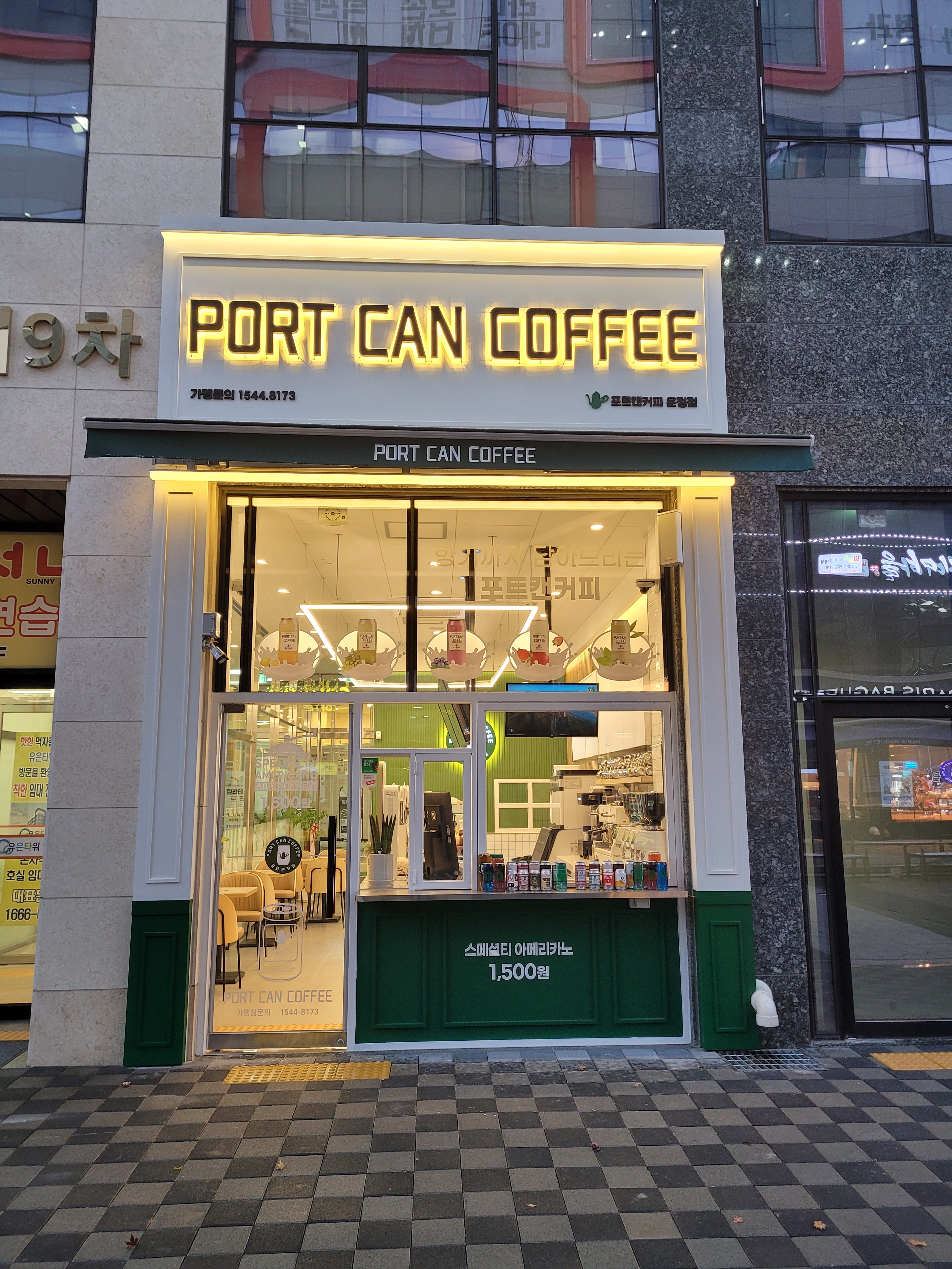 2번째 이미지