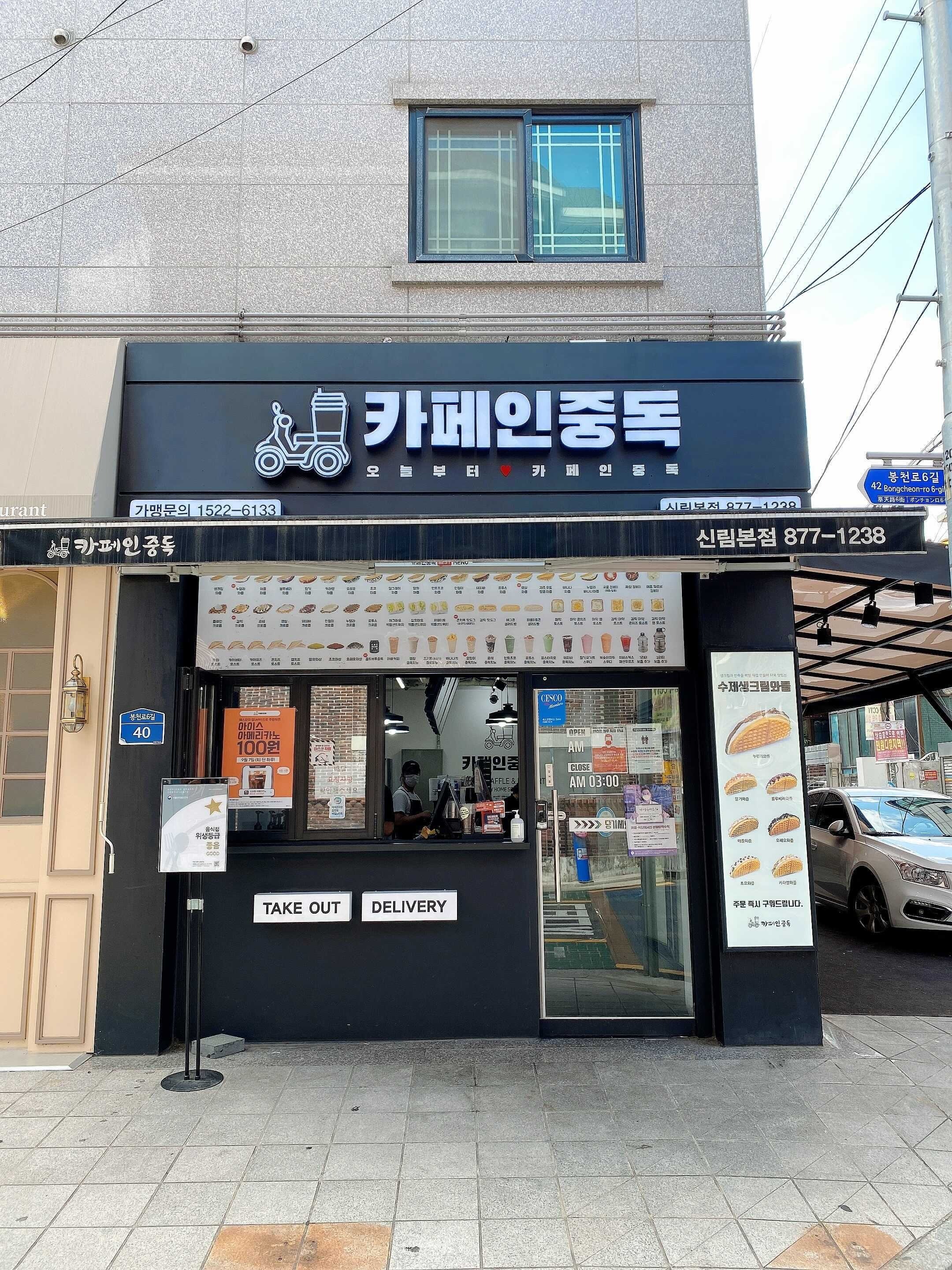 매장 이미지