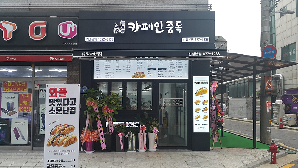 2번째 이미지