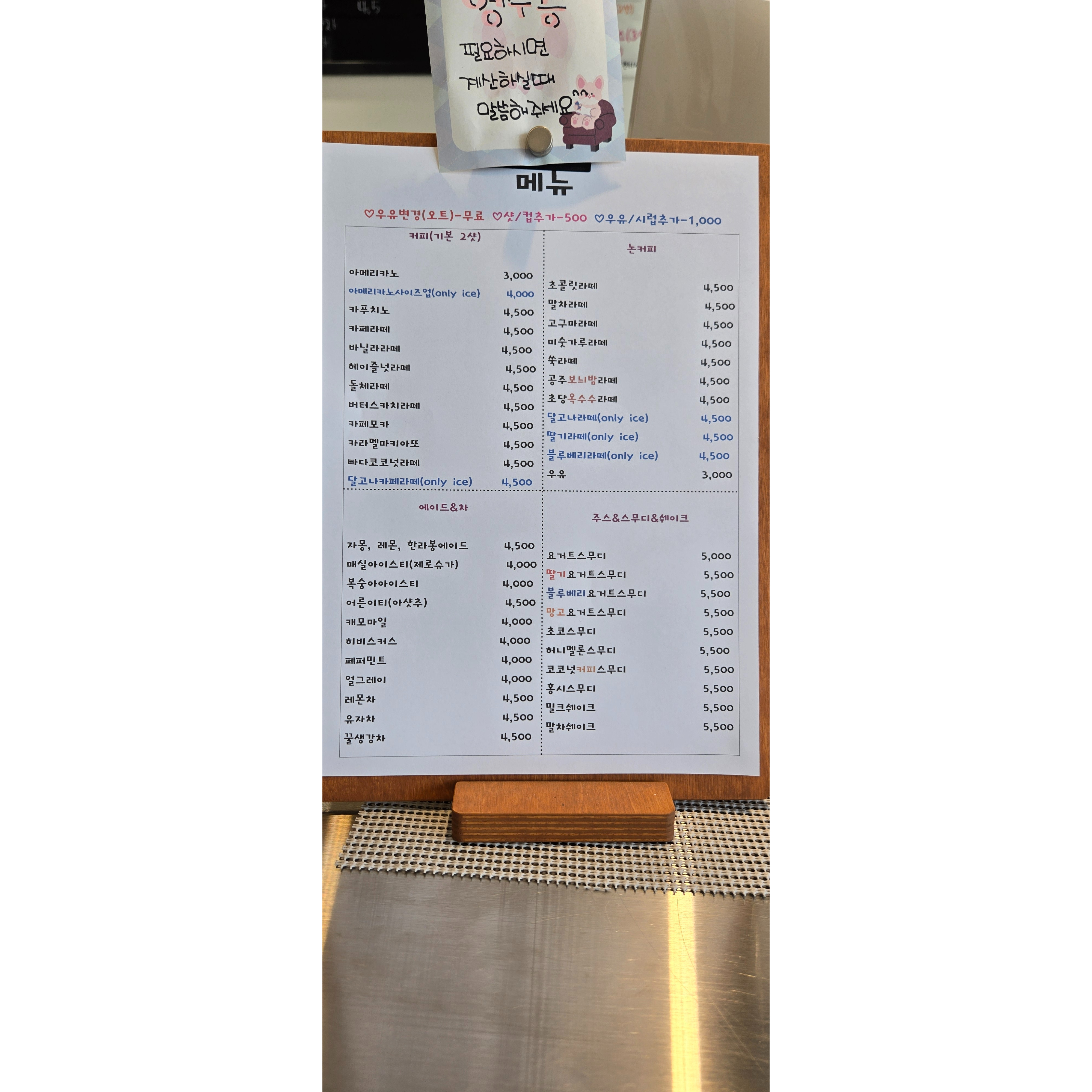 메뉴 이미지