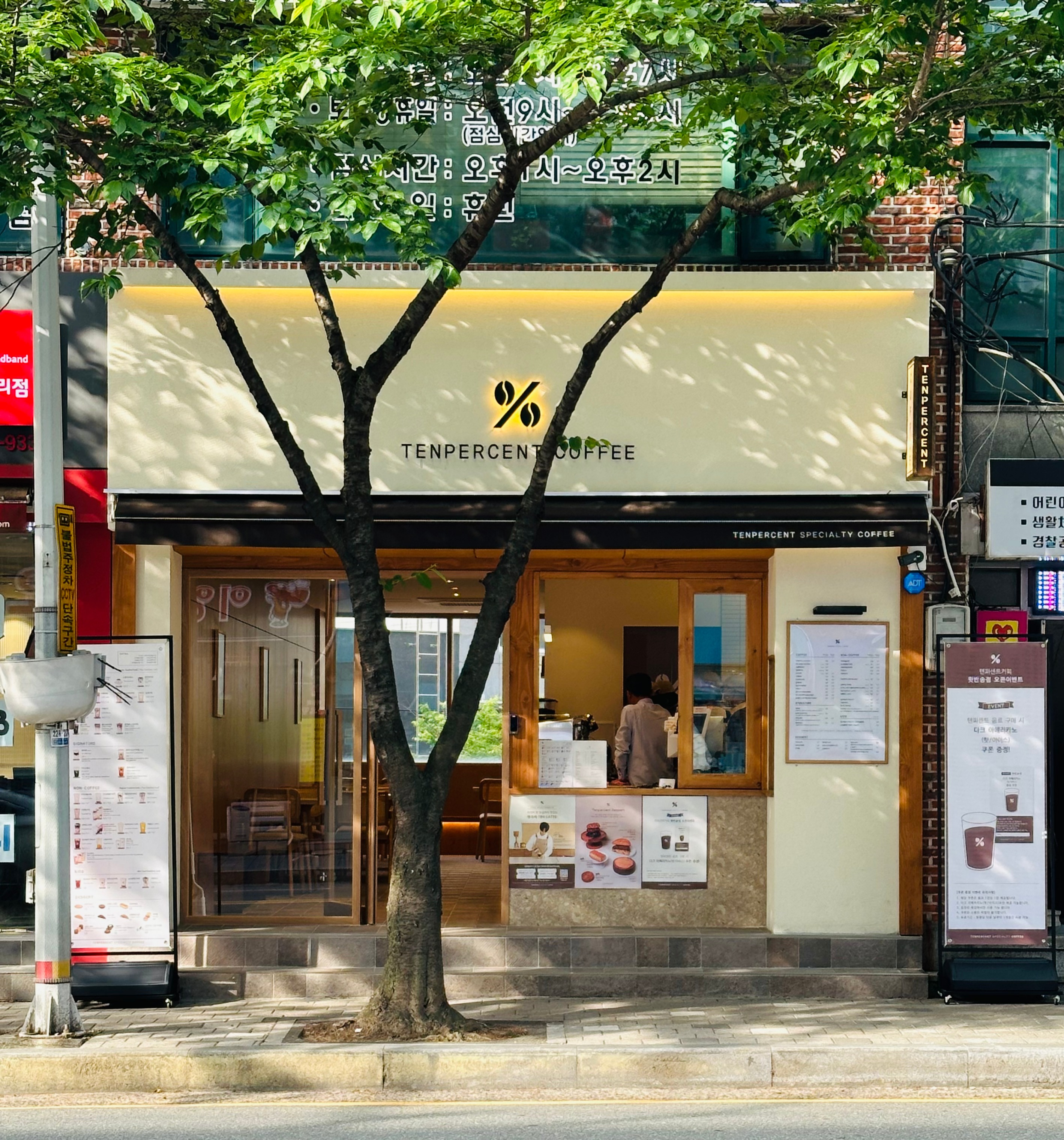 텐퍼센트커피 윗반송점 매장 이미지