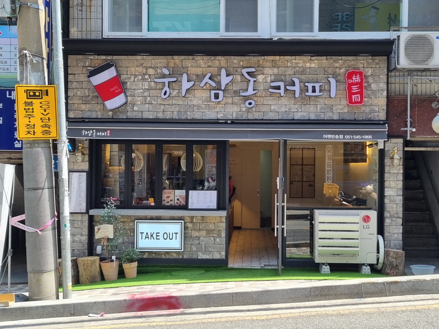 3번째 이미지