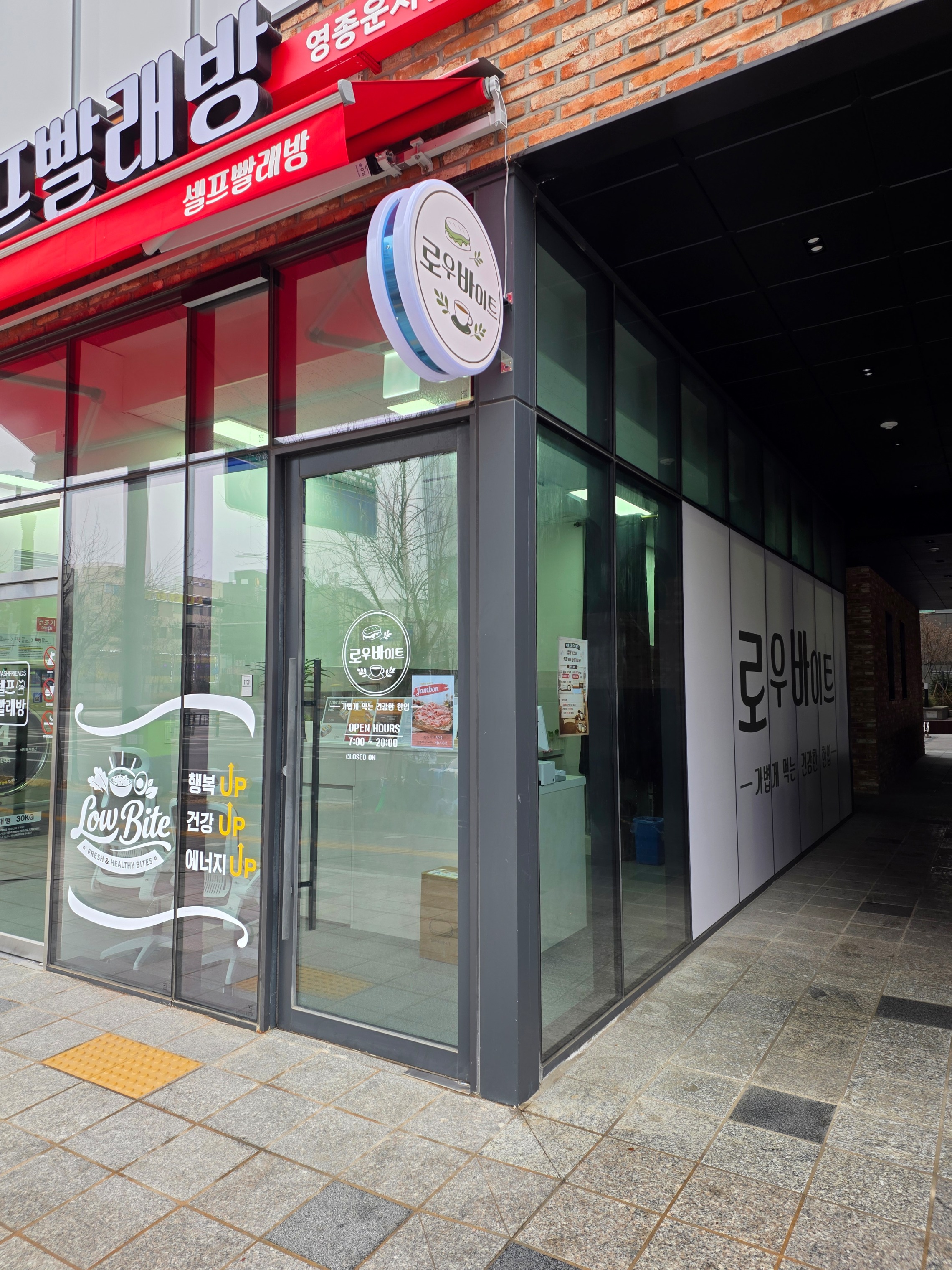 로바 카페 매장 이미지