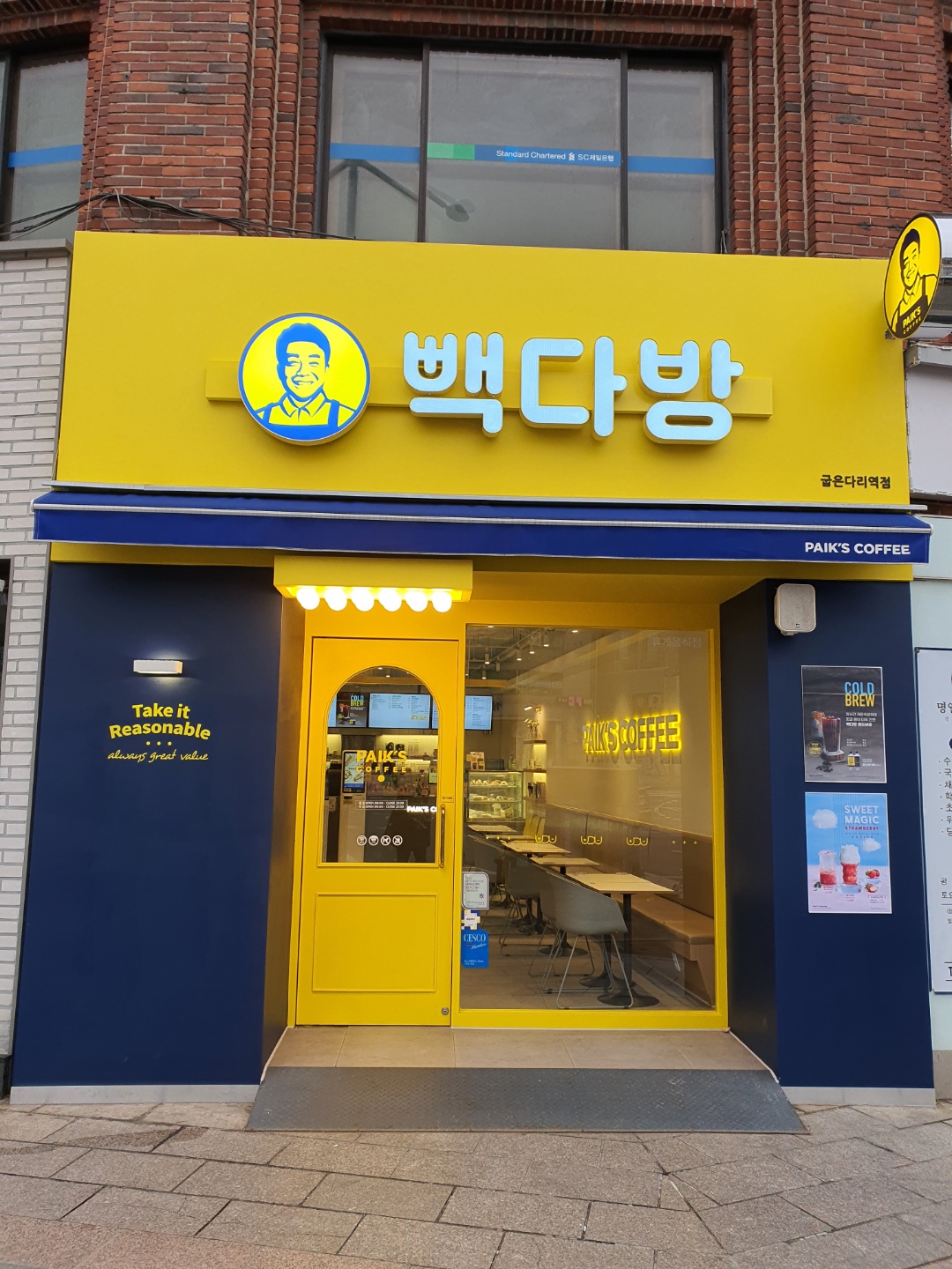 2번째 이미지