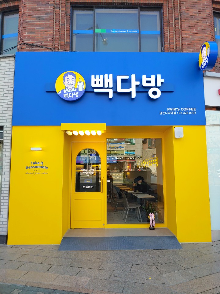 3번째 이미지
