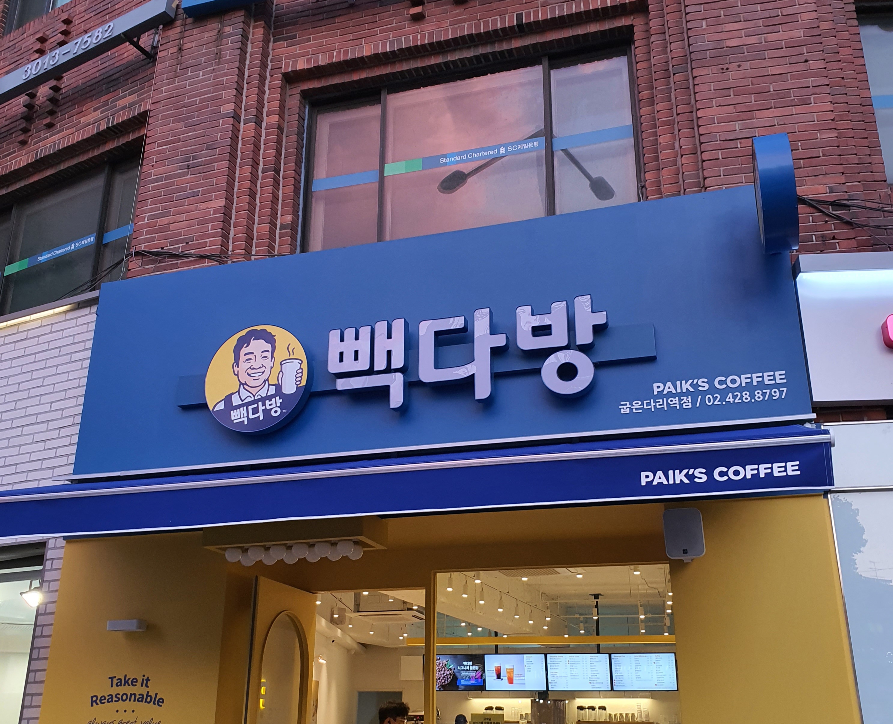 4번째 이미지