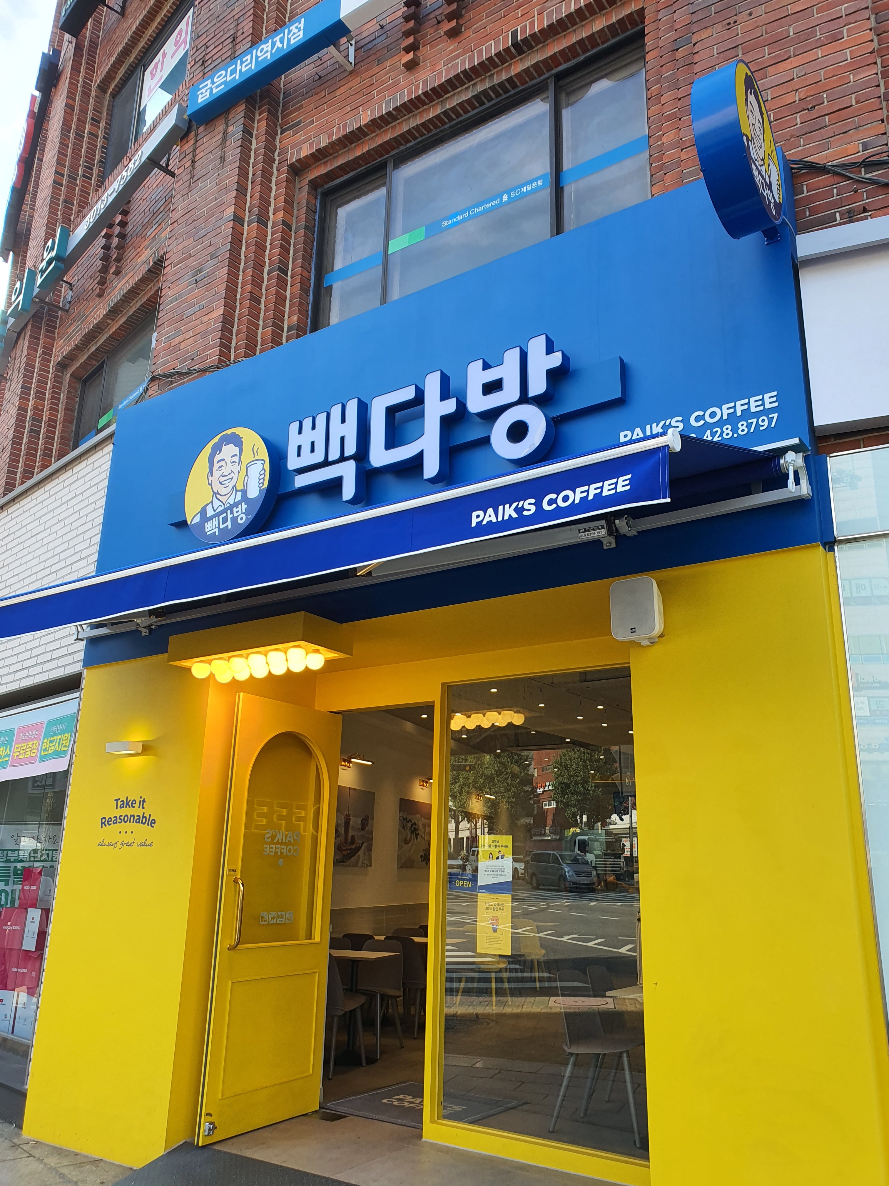 5번째 이미지