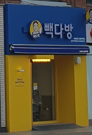 6번째 이미지