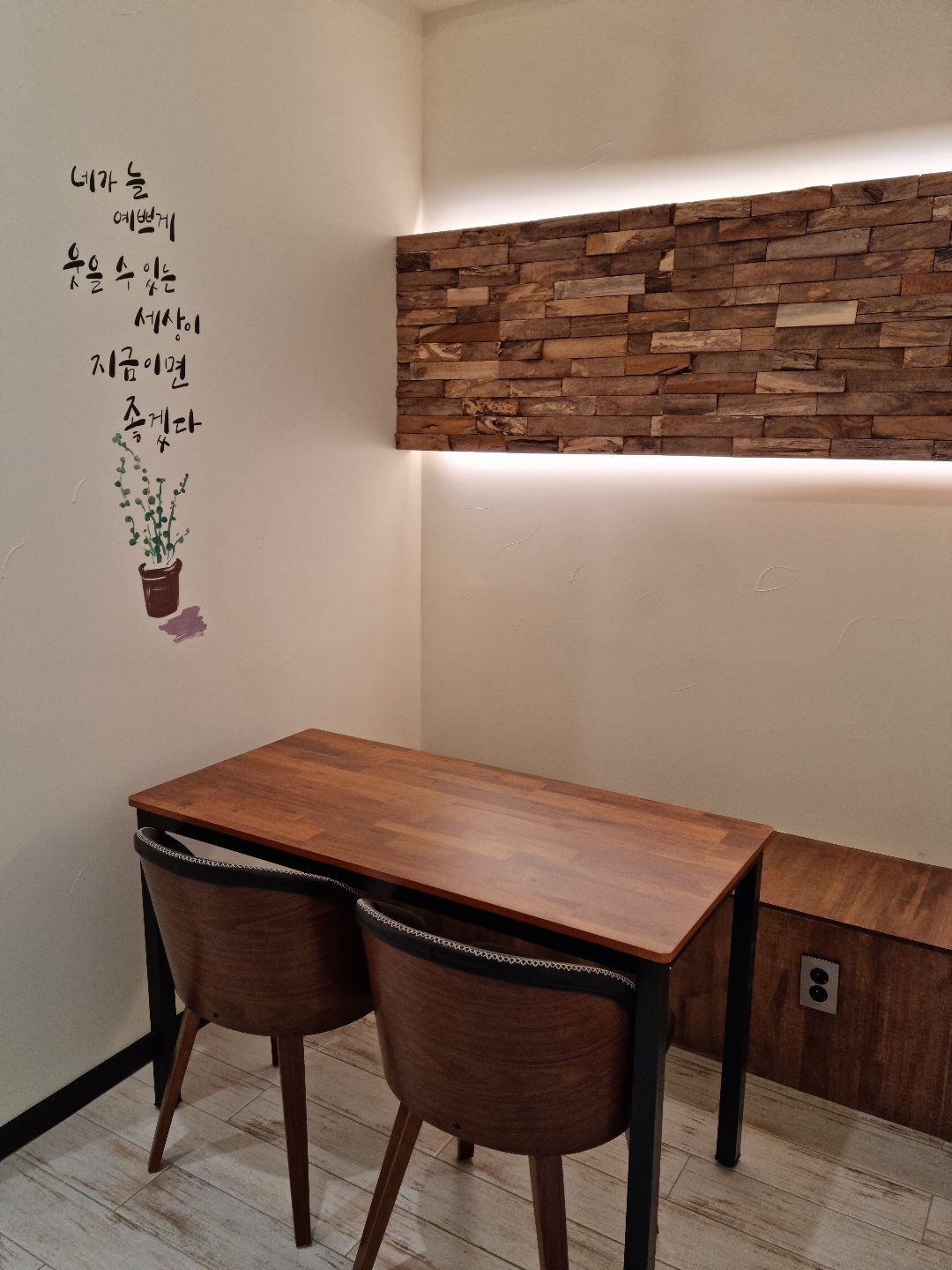 4번째 이미지
