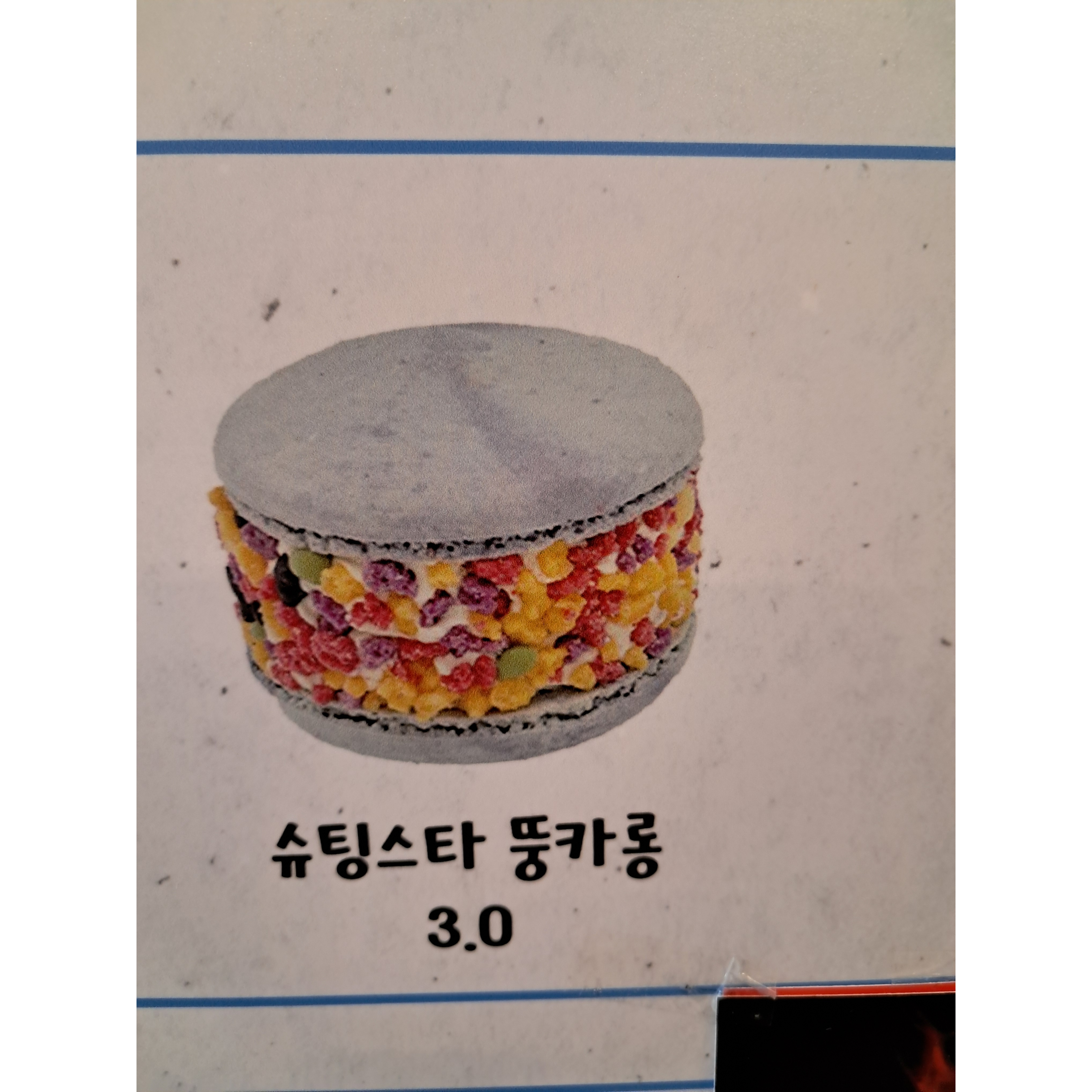 메뉴 이미지