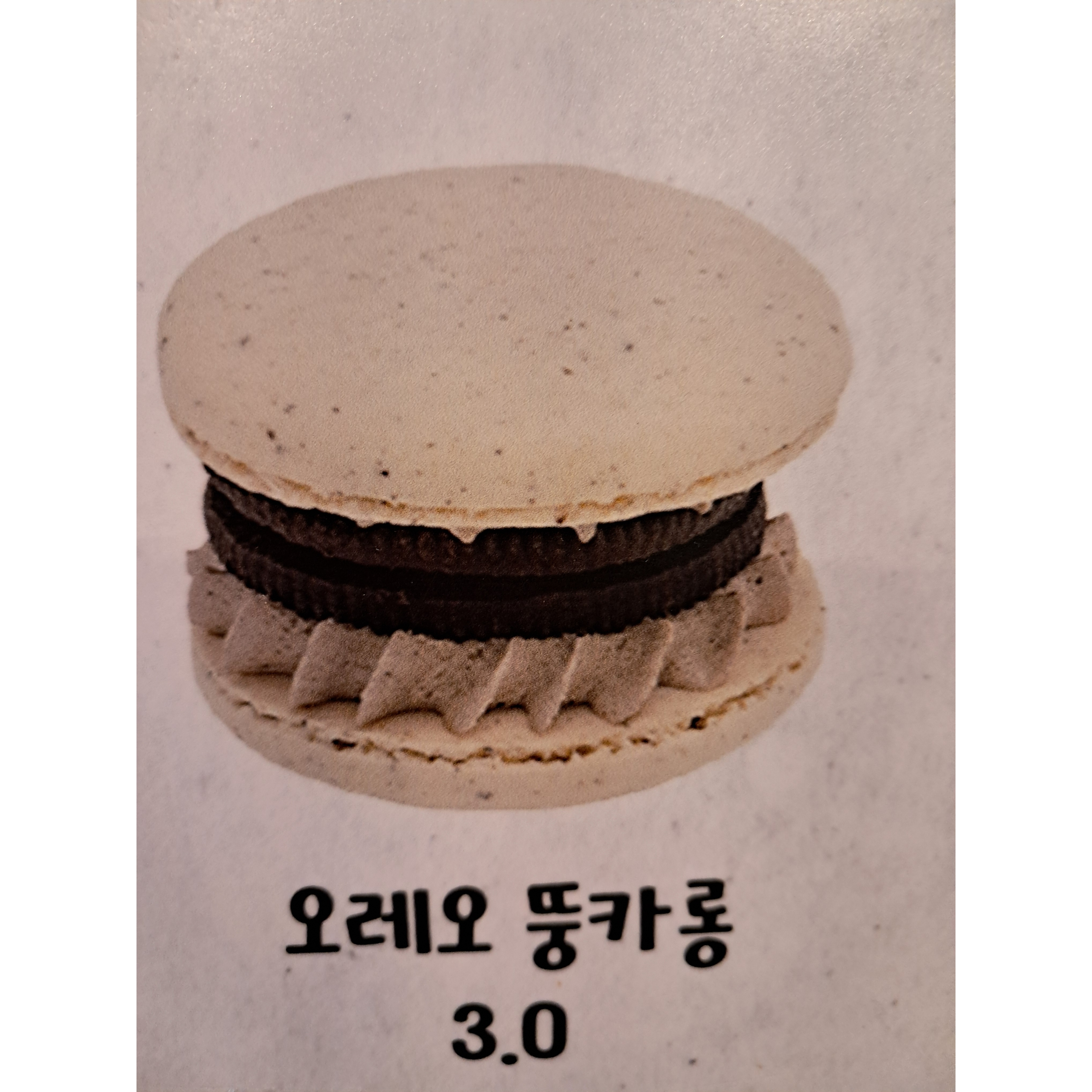 메뉴 이미지